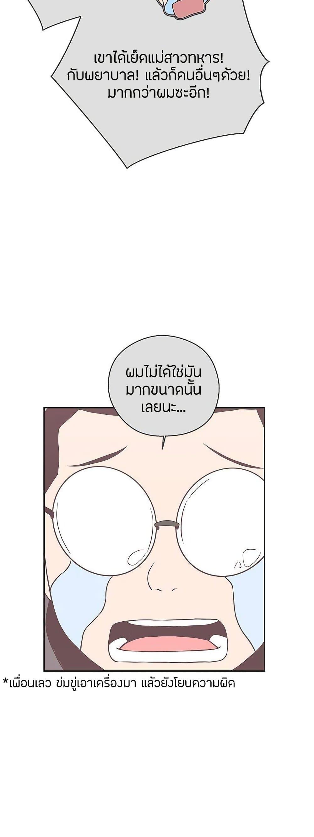 Doujin-Lc- อ่าน โดจิน มังฮวา เกาหลี ญี่ปุ่น จีน แปลไทย Love Navigation ตอนที่ 1 2 3 4 5 6 7 8 9 10 11 12 13 14 ฟรี ไม่มีโฆษณา อ่าน โดจิน Manhwa เกาหลี ญี่ปุ่น จีน เรามีครบ คัดมาให้เน้นๆ โดจิน 18+ รับประกันความฟินโดย  Doujin Lc