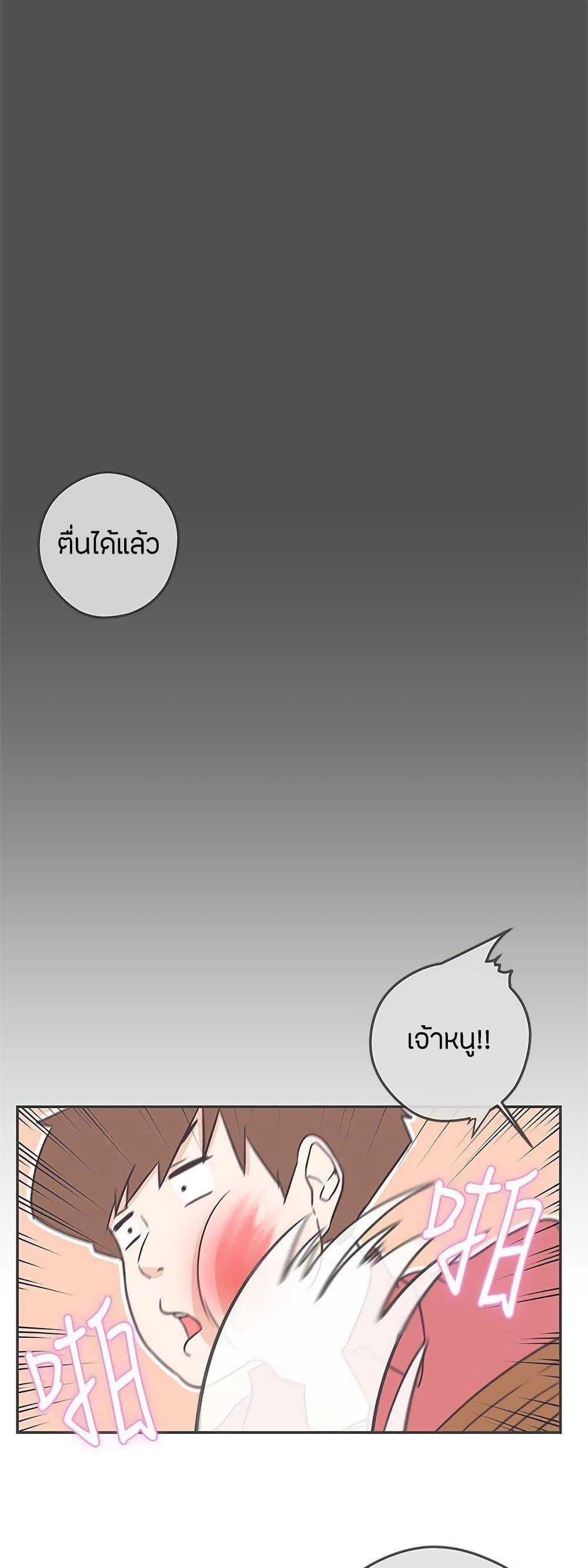 Doujin-Lc- อ่าน โดจิน มังฮวา เกาหลี ญี่ปุ่น จีน แปลไทย Love Navigation ตอนที่ 1 2 3 4 5 6 7 8 9 10 11 12 13 14 ฟรี ไม่มีโฆษณา อ่าน โดจิน Manhwa เกาหลี ญี่ปุ่น จีน เรามีครบ คัดมาให้เน้นๆ โดจิน 18+ รับประกันความฟินโดย  Doujin Lc