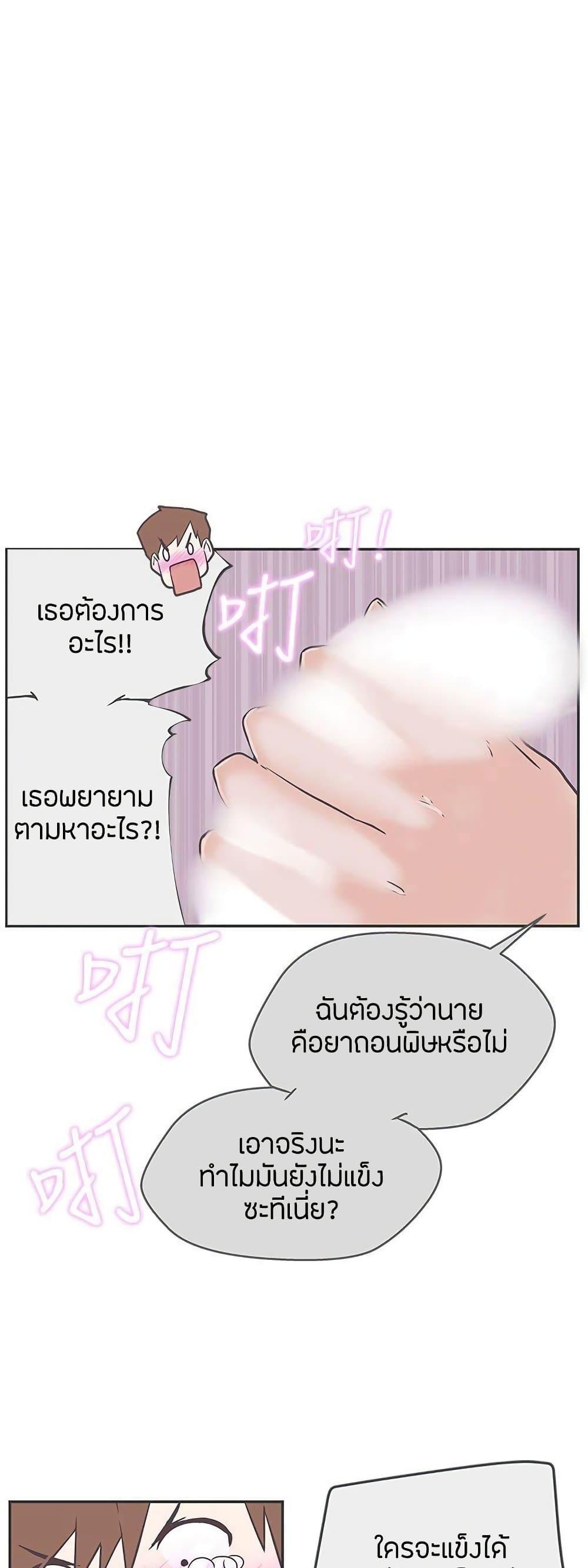 Doujin-Lc- อ่าน โดจิน มังฮวา เกาหลี ญี่ปุ่น จีน แปลไทย Love Navigation ตอนที่ 1 2 3 4 5 6 7 8 9 10 11 12 13 14 ฟรี ไม่มีโฆษณา อ่าน โดจิน Manhwa เกาหลี ญี่ปุ่น จีน เรามีครบ คัดมาให้เน้นๆ โดจิน 18+ รับประกันความฟินโดย  Doujin Lc