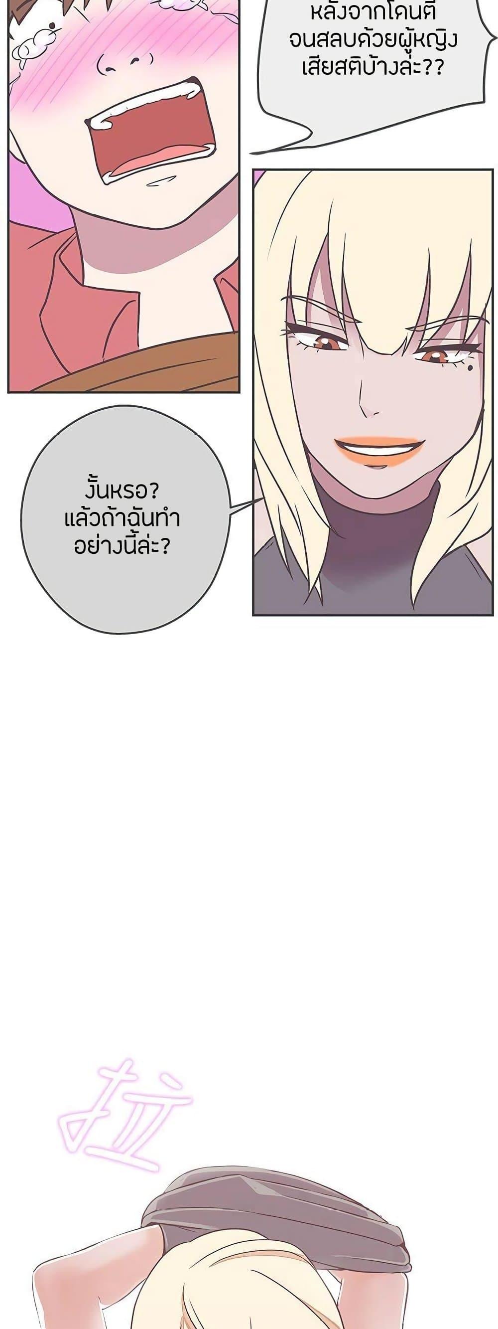 Doujin-Lc- อ่าน โดจิน มังฮวา เกาหลี ญี่ปุ่น จีน แปลไทย Love Navigation ตอนที่ 1 2 3 4 5 6 7 8 9 10 11 12 13 14 ฟรี ไม่มีโฆษณา อ่าน โดจิน Manhwa เกาหลี ญี่ปุ่น จีน เรามีครบ คัดมาให้เน้นๆ โดจิน 18+ รับประกันความฟินโดย  Doujin Lc