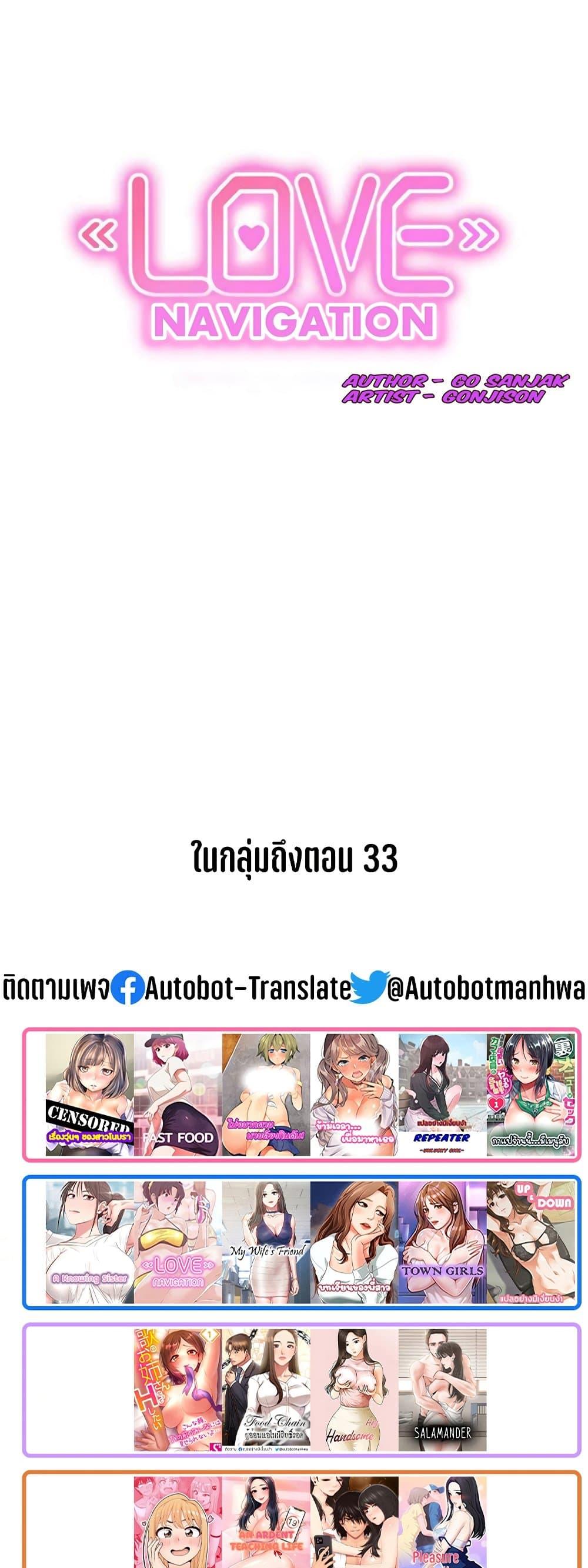 Doujin-Lc- อ่าน โดจิน มังฮวา เกาหลี ญี่ปุ่น จีน แปลไทย Love Navigation ตอนที่ 1 2 3 4 5 6 7 8 9 10 11 12 13 14 ฟรี ไม่มีโฆษณา อ่าน โดจิน Manhwa เกาหลี ญี่ปุ่น จีน เรามีครบ คัดมาให้เน้นๆ โดจิน 18+ รับประกันความฟินโดย  Doujin Lc