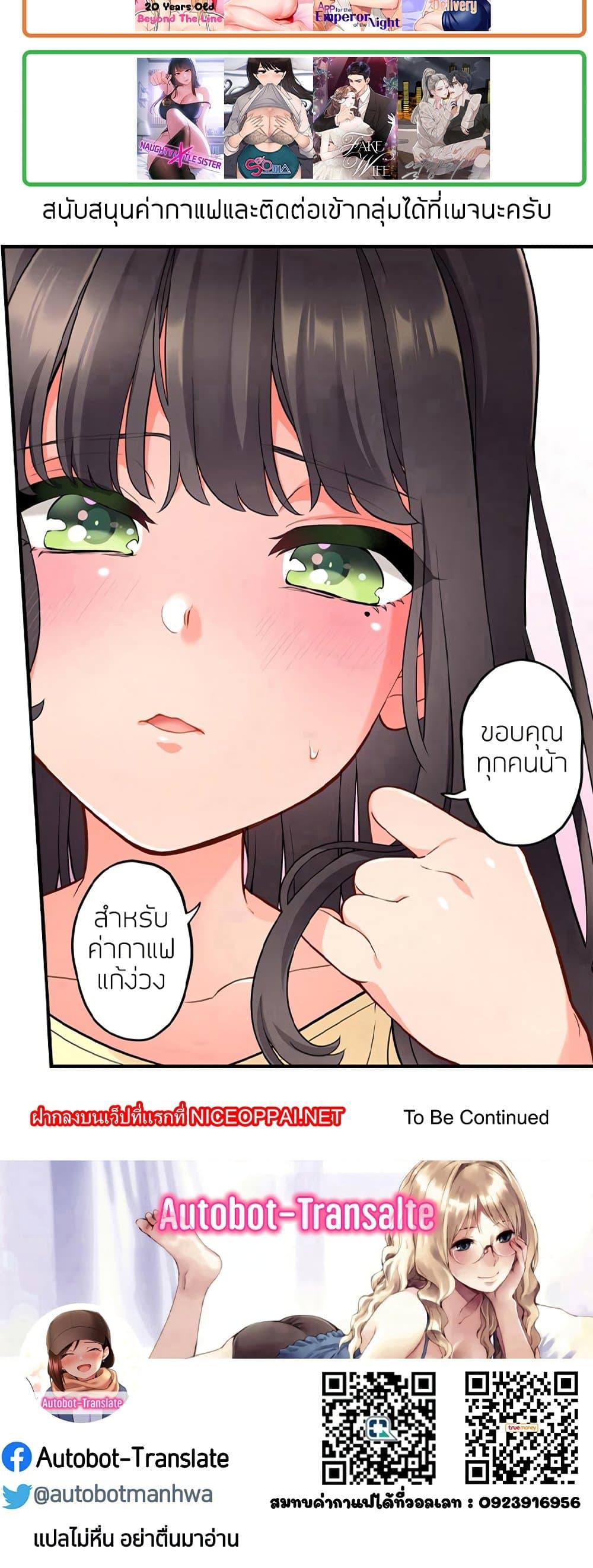 Doujin-Lc- อ่าน โดจิน มังฮวา เกาหลี ญี่ปุ่น จีน แปลไทย Love Navigation ตอนที่ 1 2 3 4 5 6 7 8 9 10 11 12 13 14 ฟรี ไม่มีโฆษณา อ่าน โดจิน Manhwa เกาหลี ญี่ปุ่น จีน เรามีครบ คัดมาให้เน้นๆ โดจิน 18+ รับประกันความฟินโดย  Doujin Lc