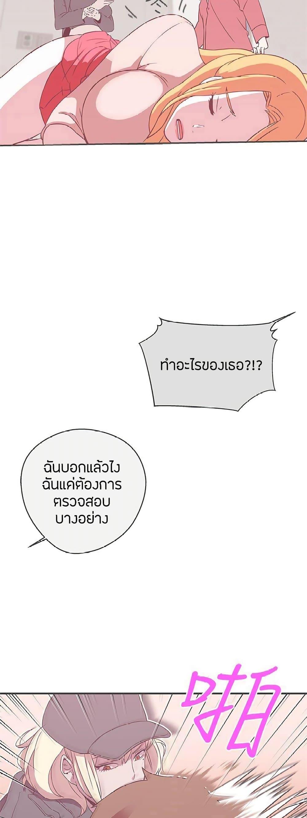 Doujin-Lc- อ่าน โดจิน มังฮวา เกาหลี ญี่ปุ่น จีน แปลไทย Love Navigation ตอนที่ 1 2 3 4 5 6 7 8 9 10 11 12 13 14 ฟรี ไม่มีโฆษณา อ่าน โดจิน Manhwa เกาหลี ญี่ปุ่น จีน เรามีครบ คัดมาให้เน้นๆ โดจิน 18+ รับประกันความฟินโดย  Doujin Lc