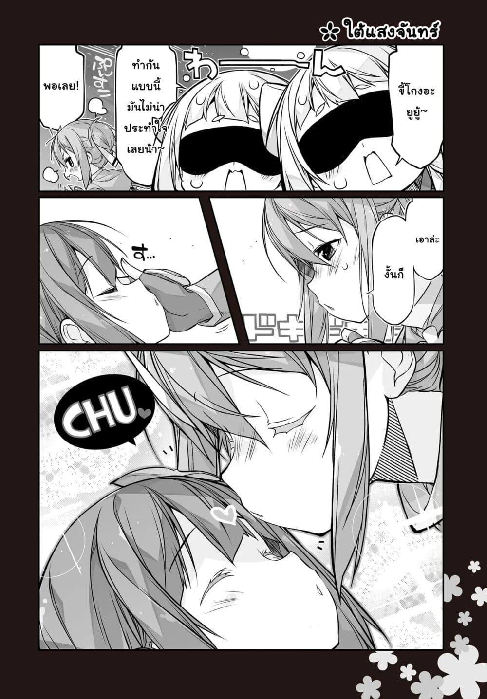 Manga-lc-com อ่านมังงะ อ่านการ์ตูน ออนไลน์ ฟรี Yuusha-bu Biyori Party ตอนที่ 1 2 3 4 5 6 7 8 9 10 11 12 13 14 ฟรี ไม่มีโฆษณา Manga-lc - อ่าน มังงะ อ่าน การ์ตูน ออนไลน์ อ่านมังงะ ฟรี