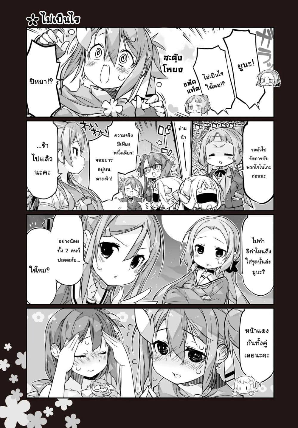 Manga-lc-com อ่านมังงะ อ่านการ์ตูน ออนไลน์ ฟรี Yuusha-bu Biyori Party ตอนที่ 1 2 3 4 5 6 7 8 9 10 11 12 13 14 ฟรี ไม่มีโฆษณา Manga-lc - อ่าน มังงะ อ่าน การ์ตูน ออนไลน์ อ่านมังงะ ฟรี