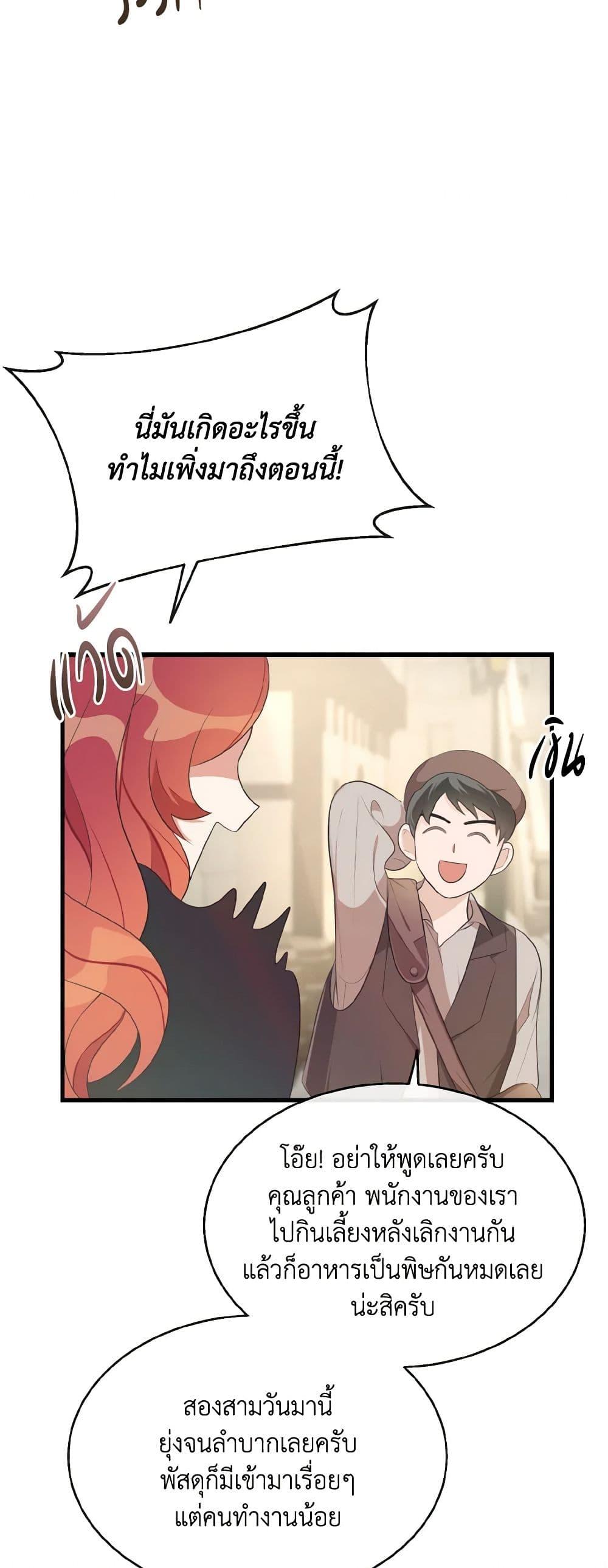 Manga-lc-com อ่านมังงะ อ่านการ์ตูน ออนไลน์ ฟรี Till Divorce Do Us Part! ตอนที่ 1 2 3 4 5 6 7 8 9 10 11 12 13 14 ฟรี ไม่มีโฆษณา Manga-lc - อ่าน มังงะ อ่าน การ์ตูน ออนไลน์ อ่านมังงะ ฟรี