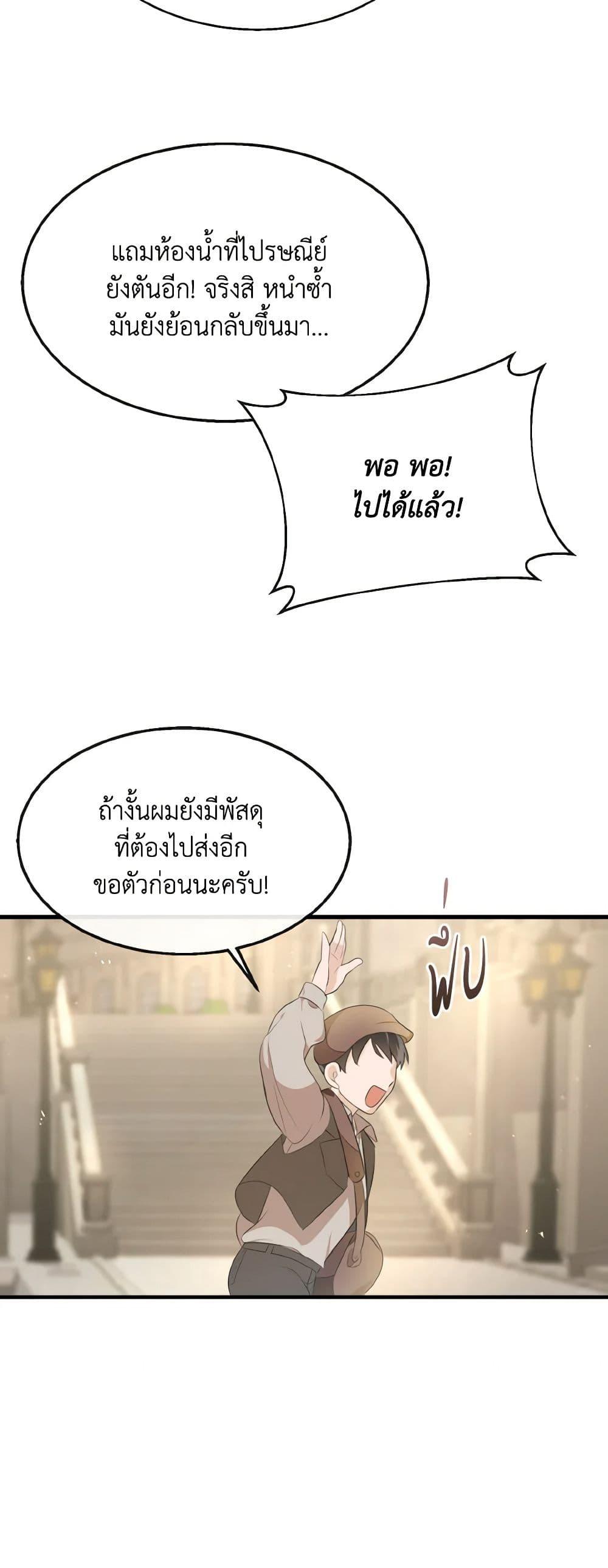 Manga-lc-com อ่านมังงะ อ่านการ์ตูน ออนไลน์ ฟรี Till Divorce Do Us Part! ตอนที่ 1 2 3 4 5 6 7 8 9 10 11 12 13 14 ฟรี ไม่มีโฆษณา Manga-lc - อ่าน มังงะ อ่าน การ์ตูน ออนไลน์ อ่านมังงะ ฟรี