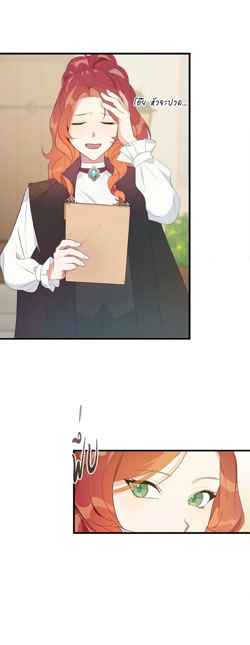 Manga-lc-com อ่านมังงะ อ่านการ์ตูน ออนไลน์ ฟรี Till Divorce Do Us Part! ตอนที่ 1 2 3 4 5 6 7 8 9 10 11 12 13 14 ฟรี ไม่มีโฆษณา Manga-lc - อ่าน มังงะ อ่าน การ์ตูน ออนไลน์ อ่านมังงะ ฟรี