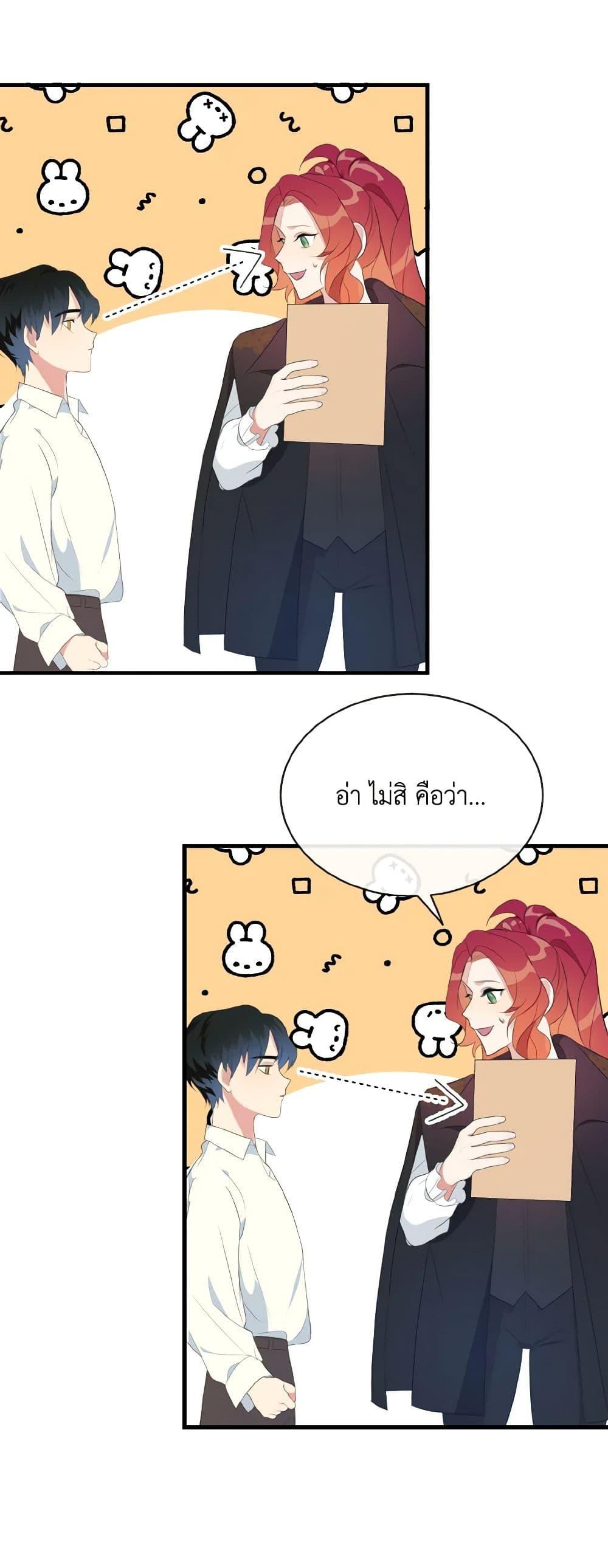 Manga-lc-com อ่านมังงะ อ่านการ์ตูน ออนไลน์ ฟรี Till Divorce Do Us Part! ตอนที่ 1 2 3 4 5 6 7 8 9 10 11 12 13 14 ฟรี ไม่มีโฆษณา Manga-lc - อ่าน มังงะ อ่าน การ์ตูน ออนไลน์ อ่านมังงะ ฟรี