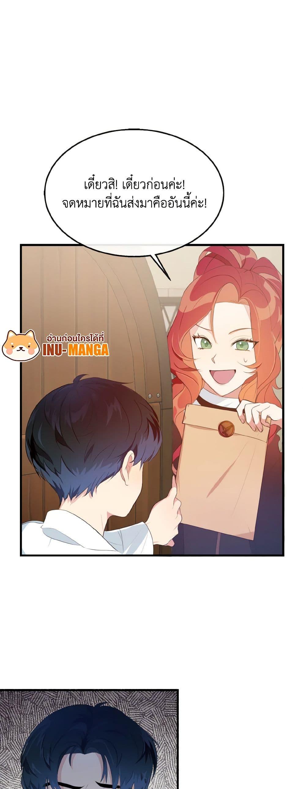 Manga-lc-com อ่านมังงะ อ่านการ์ตูน ออนไลน์ ฟรี Till Divorce Do Us Part! ตอนที่ 1 2 3 4 5 6 7 8 9 10 11 12 13 14 ฟรี ไม่มีโฆษณา Manga-lc - อ่าน มังงะ อ่าน การ์ตูน ออนไลน์ อ่านมังงะ ฟรี