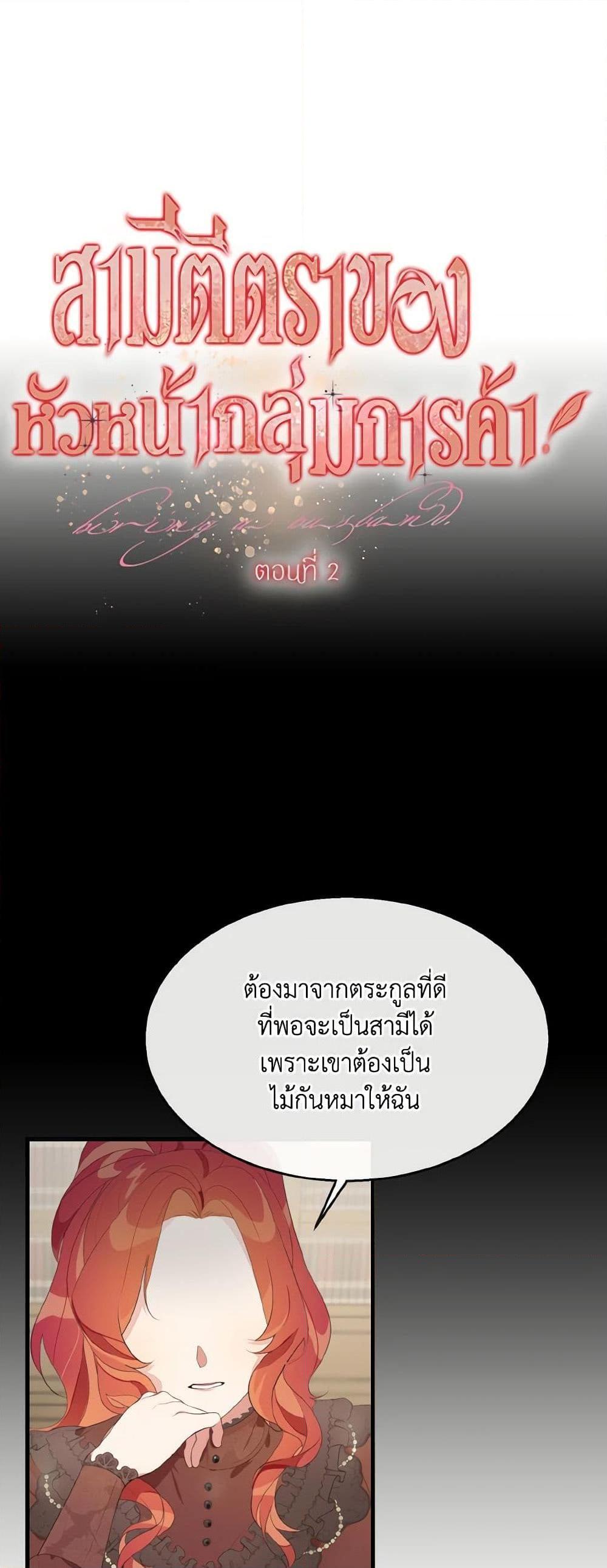 Manga-lc-com อ่านมังงะ อ่านการ์ตูน ออนไลน์ ฟรี Till Divorce Do Us Part! ตอนที่ 1 2 3 4 5 6 7 8 9 10 11 12 13 14 ฟรี ไม่มีโฆษณา Manga-lc - อ่าน มังงะ อ่าน การ์ตูน ออนไลน์ อ่านมังงะ ฟรี