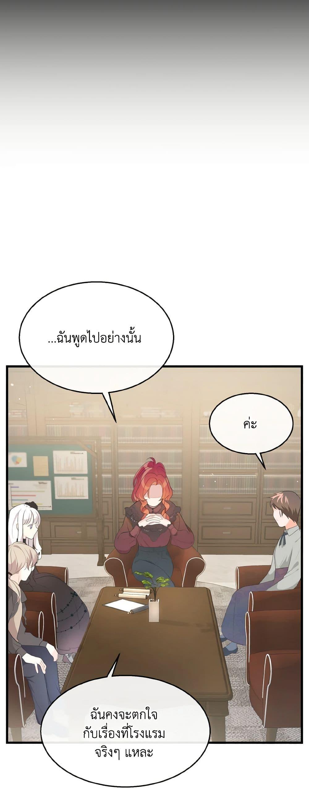 Manga-lc-com อ่านมังงะ อ่านการ์ตูน ออนไลน์ ฟรี Till Divorce Do Us Part! ตอนที่ 1 2 3 4 5 6 7 8 9 10 11 12 13 14 ฟรี ไม่มีโฆษณา Manga-lc - อ่าน มังงะ อ่าน การ์ตูน ออนไลน์ อ่านมังงะ ฟรี