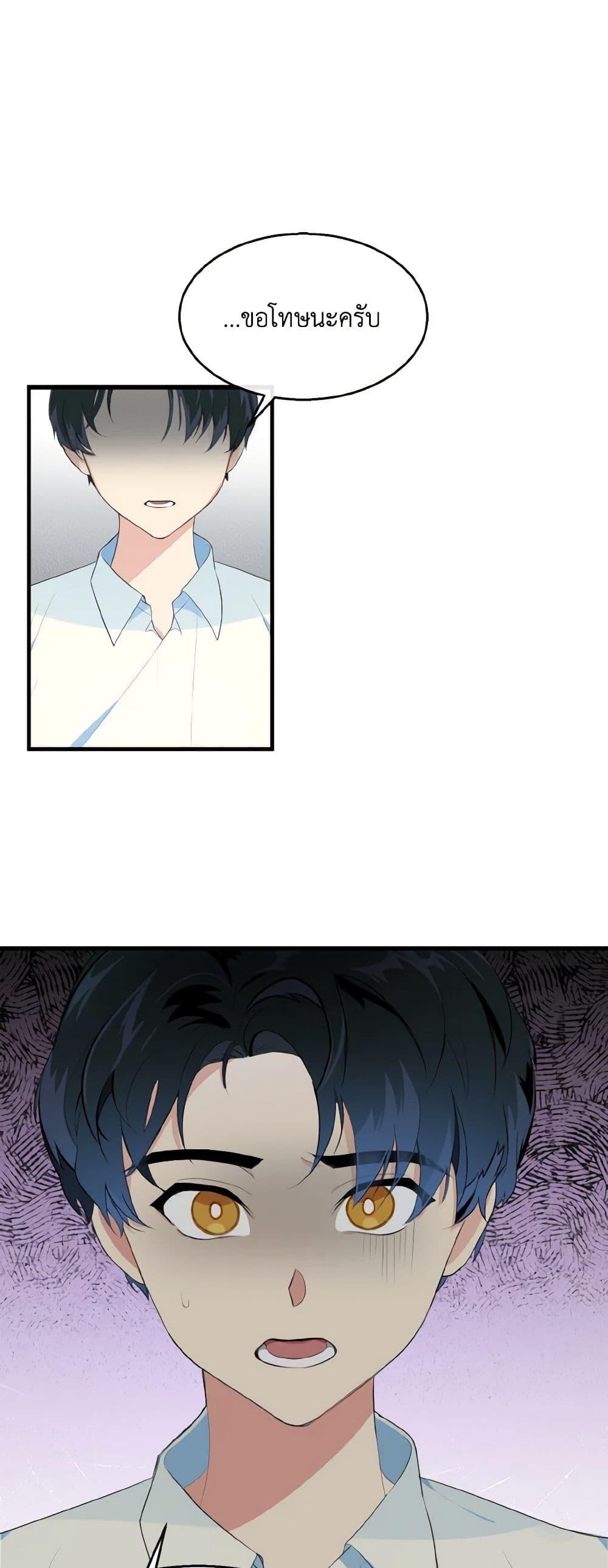 Manga-lc-com อ่านมังงะ อ่านการ์ตูน ออนไลน์ ฟรี Till Divorce Do Us Part! ตอนที่ 1 2 3 4 5 6 7 8 9 10 11 12 13 14 ฟรี ไม่มีโฆษณา Manga-lc - อ่าน มังงะ อ่าน การ์ตูน ออนไลน์ อ่านมังงะ ฟรี