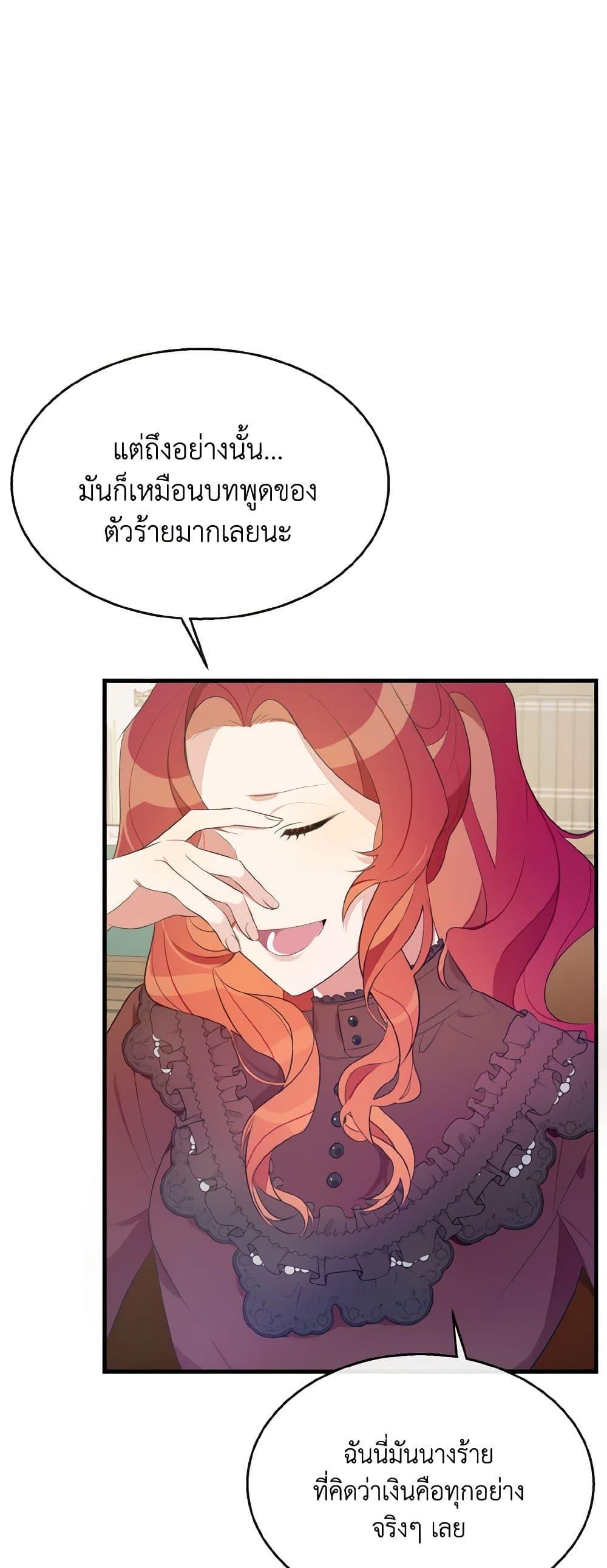 Manga-lc-com อ่านมังงะ อ่านการ์ตูน ออนไลน์ ฟรี Till Divorce Do Us Part! ตอนที่ 1 2 3 4 5 6 7 8 9 10 11 12 13 14 ฟรี ไม่มีโฆษณา Manga-lc - อ่าน มังงะ อ่าน การ์ตูน ออนไลน์ อ่านมังงะ ฟรี