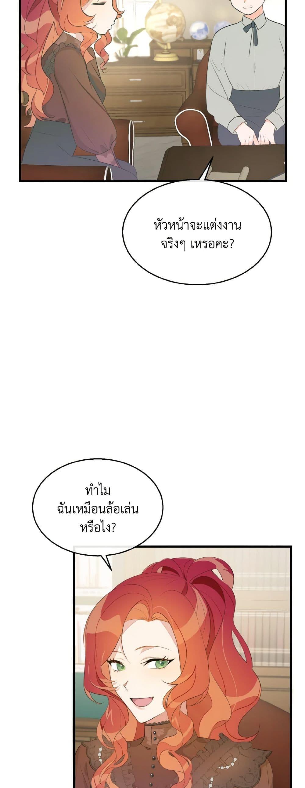 Manga-lc-com อ่านมังงะ อ่านการ์ตูน ออนไลน์ ฟรี Till Divorce Do Us Part! ตอนที่ 1 2 3 4 5 6 7 8 9 10 11 12 13 14 ฟรี ไม่มีโฆษณา Manga-lc - อ่าน มังงะ อ่าน การ์ตูน ออนไลน์ อ่านมังงะ ฟรี