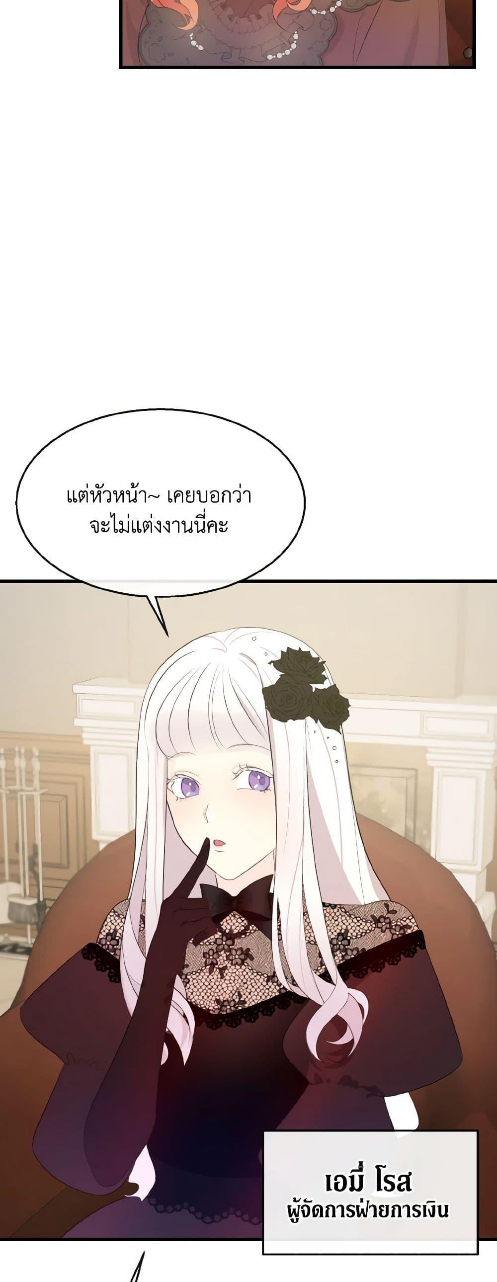 Manga-lc-com อ่านมังงะ อ่านการ์ตูน ออนไลน์ ฟรี Till Divorce Do Us Part! ตอนที่ 1 2 3 4 5 6 7 8 9 10 11 12 13 14 ฟรี ไม่มีโฆษณา Manga-lc - อ่าน มังงะ อ่าน การ์ตูน ออนไลน์ อ่านมังงะ ฟรี