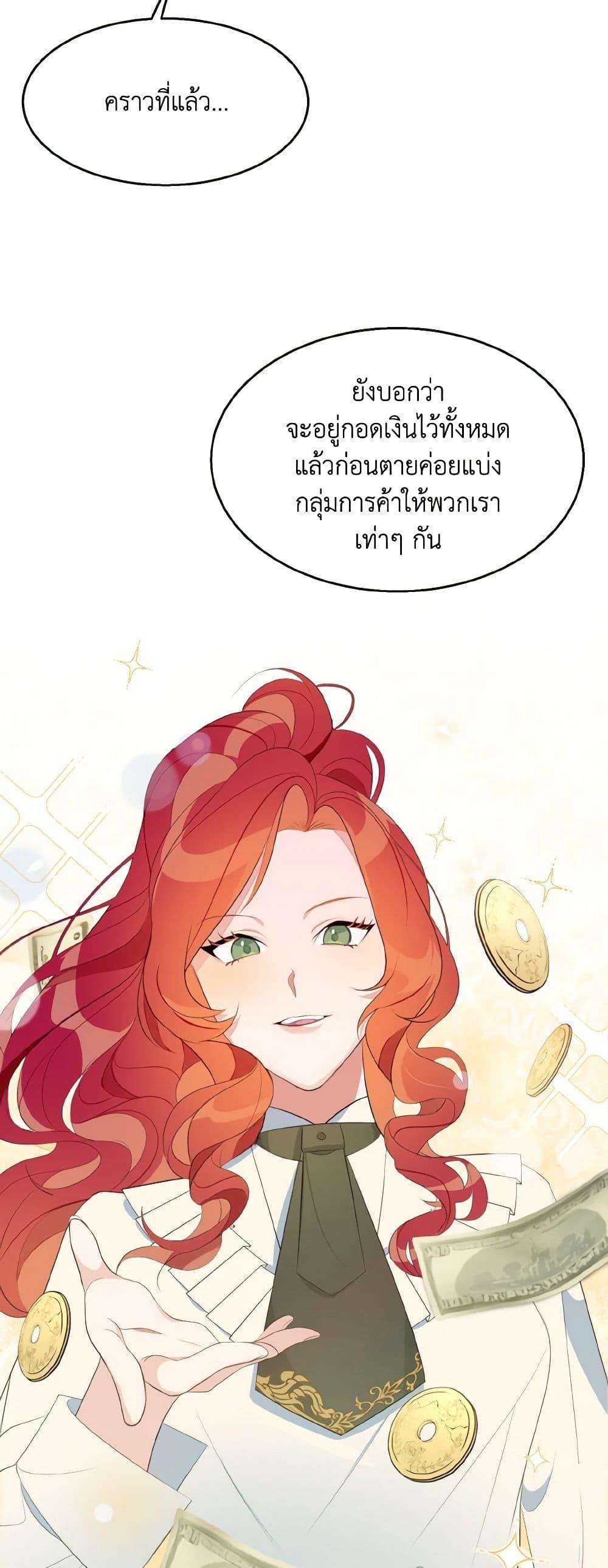 Manga-lc-com อ่านมังงะ อ่านการ์ตูน ออนไลน์ ฟรี Till Divorce Do Us Part! ตอนที่ 1 2 3 4 5 6 7 8 9 10 11 12 13 14 ฟรี ไม่มีโฆษณา Manga-lc - อ่าน มังงะ อ่าน การ์ตูน ออนไลน์ อ่านมังงะ ฟรี