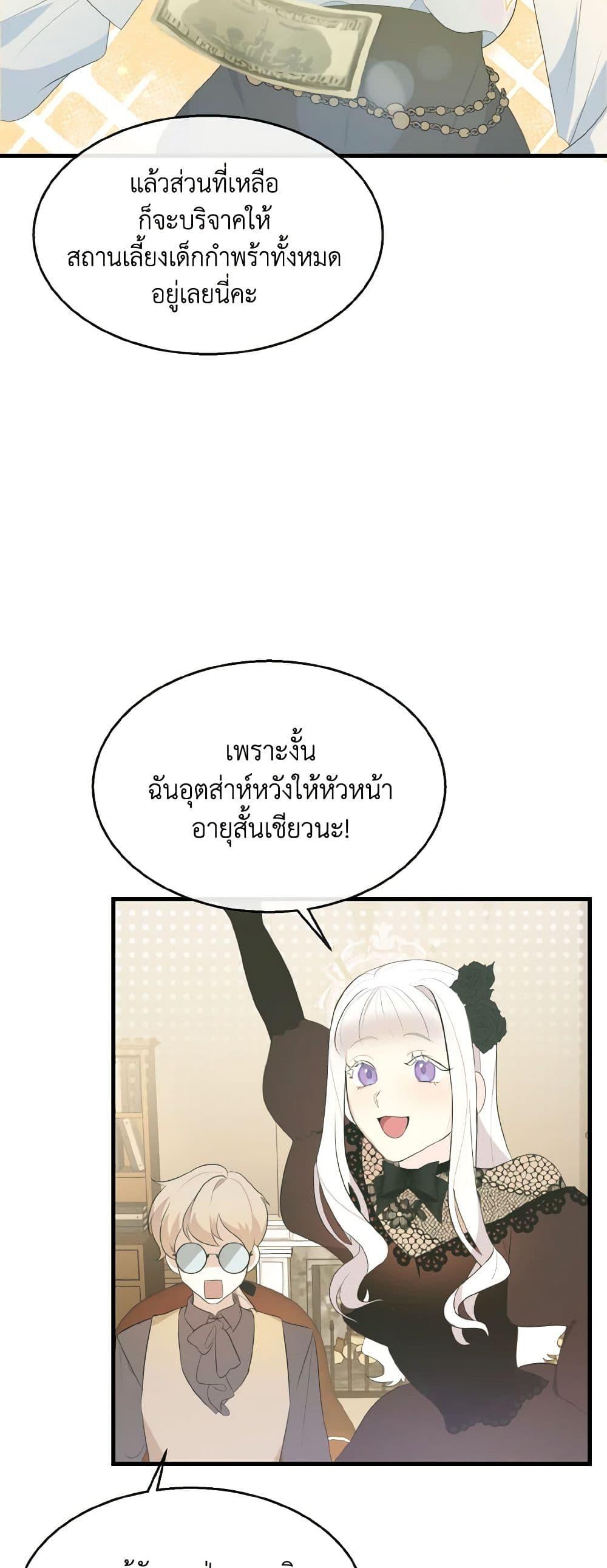 Manga-lc-com อ่านมังงะ อ่านการ์ตูน ออนไลน์ ฟรี Till Divorce Do Us Part! ตอนที่ 1 2 3 4 5 6 7 8 9 10 11 12 13 14 ฟรี ไม่มีโฆษณา Manga-lc - อ่าน มังงะ อ่าน การ์ตูน ออนไลน์ อ่านมังงะ ฟรี