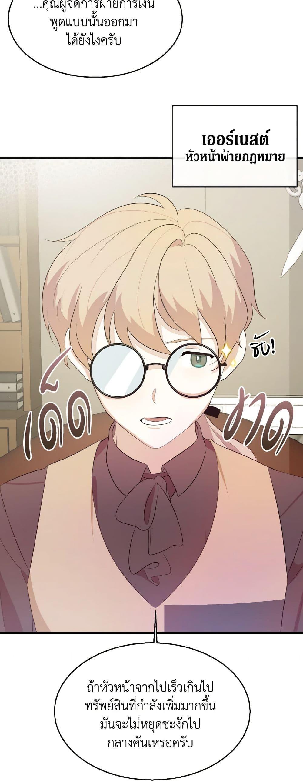 Manga-lc-com อ่านมังงะ อ่านการ์ตูน ออนไลน์ ฟรี Till Divorce Do Us Part! ตอนที่ 1 2 3 4 5 6 7 8 9 10 11 12 13 14 ฟรี ไม่มีโฆษณา Manga-lc - อ่าน มังงะ อ่าน การ์ตูน ออนไลน์ อ่านมังงะ ฟรี