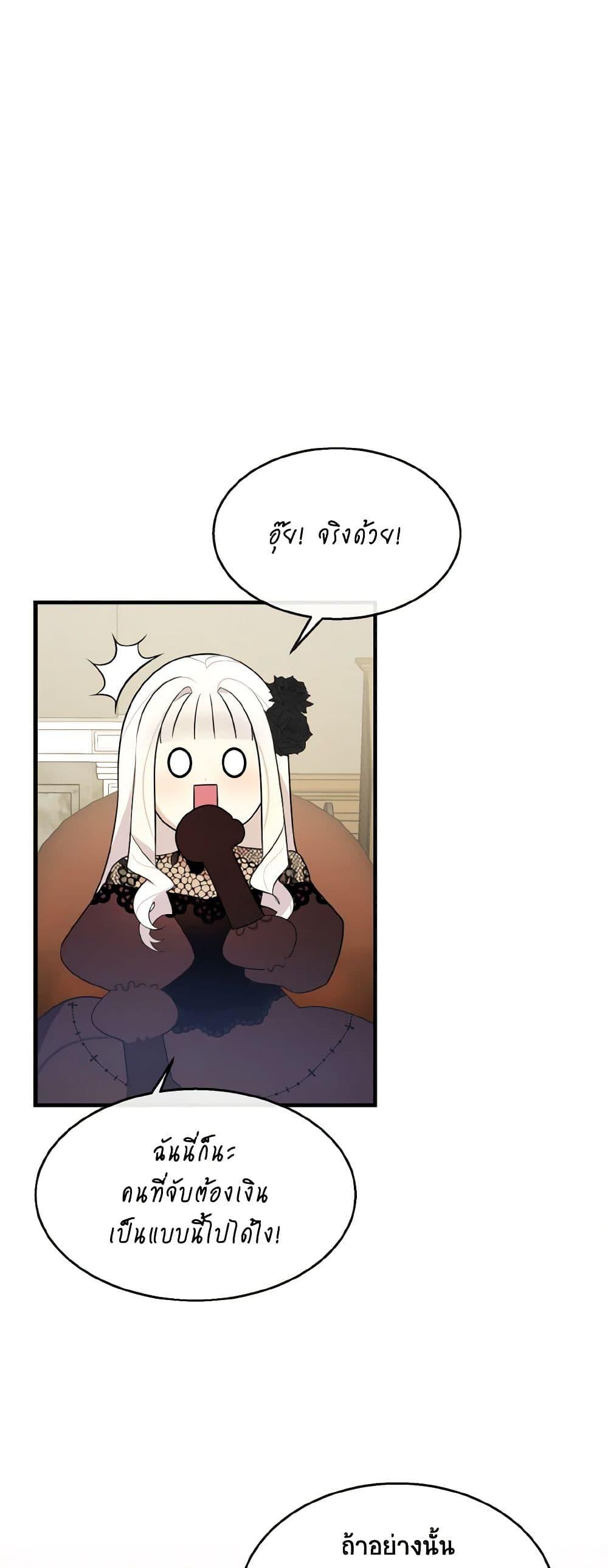 Manga-lc-com อ่านมังงะ อ่านการ์ตูน ออนไลน์ ฟรี Till Divorce Do Us Part! ตอนที่ 1 2 3 4 5 6 7 8 9 10 11 12 13 14 ฟรี ไม่มีโฆษณา Manga-lc - อ่าน มังงะ อ่าน การ์ตูน ออนไลน์ อ่านมังงะ ฟรี