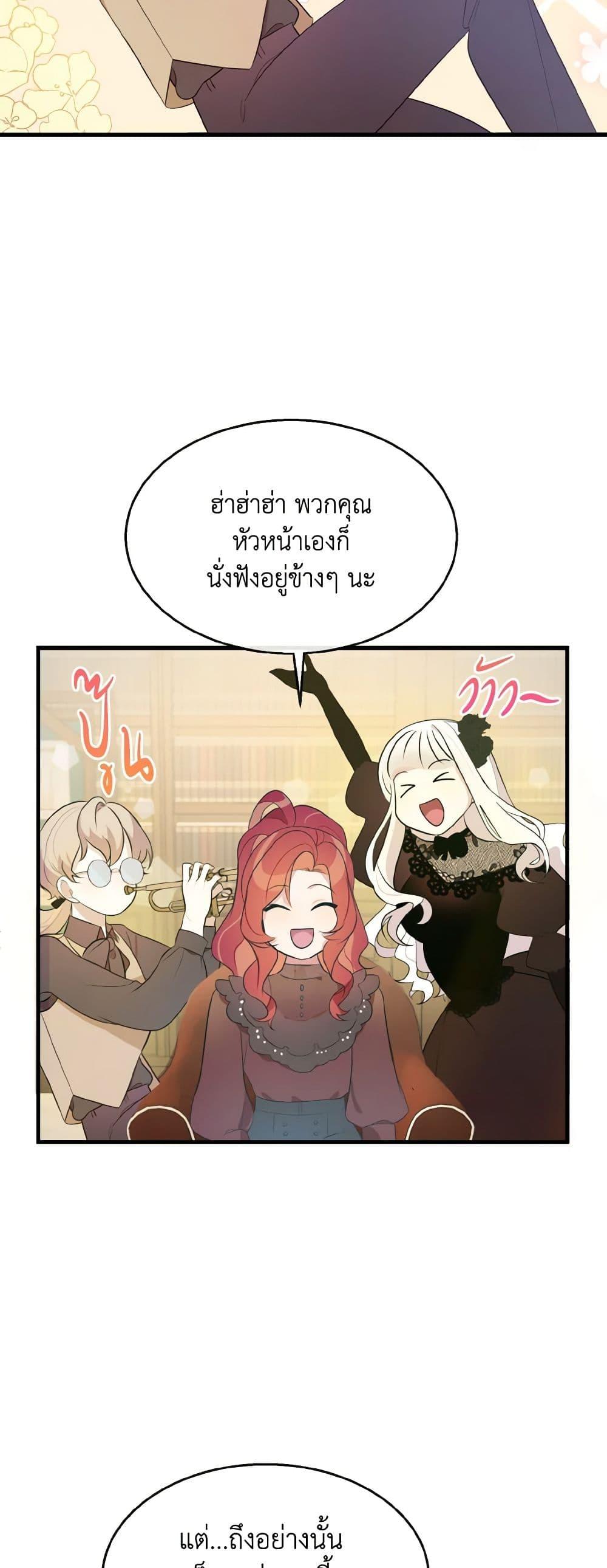 Manga-lc-com อ่านมังงะ อ่านการ์ตูน ออนไลน์ ฟรี Till Divorce Do Us Part! ตอนที่ 1 2 3 4 5 6 7 8 9 10 11 12 13 14 ฟรี ไม่มีโฆษณา Manga-lc - อ่าน มังงะ อ่าน การ์ตูน ออนไลน์ อ่านมังงะ ฟรี