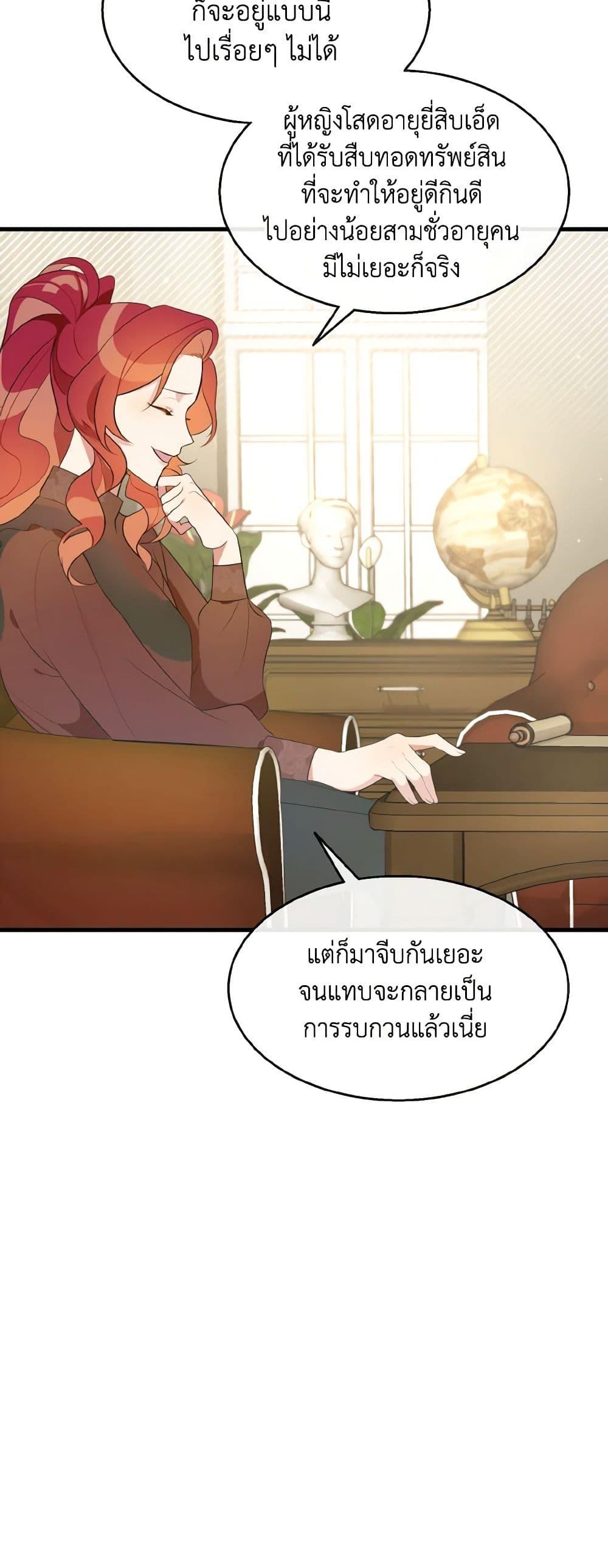Manga-lc-com อ่านมังงะ อ่านการ์ตูน ออนไลน์ ฟรี Till Divorce Do Us Part! ตอนที่ 1 2 3 4 5 6 7 8 9 10 11 12 13 14 ฟรี ไม่มีโฆษณา Manga-lc - อ่าน มังงะ อ่าน การ์ตูน ออนไลน์ อ่านมังงะ ฟรี