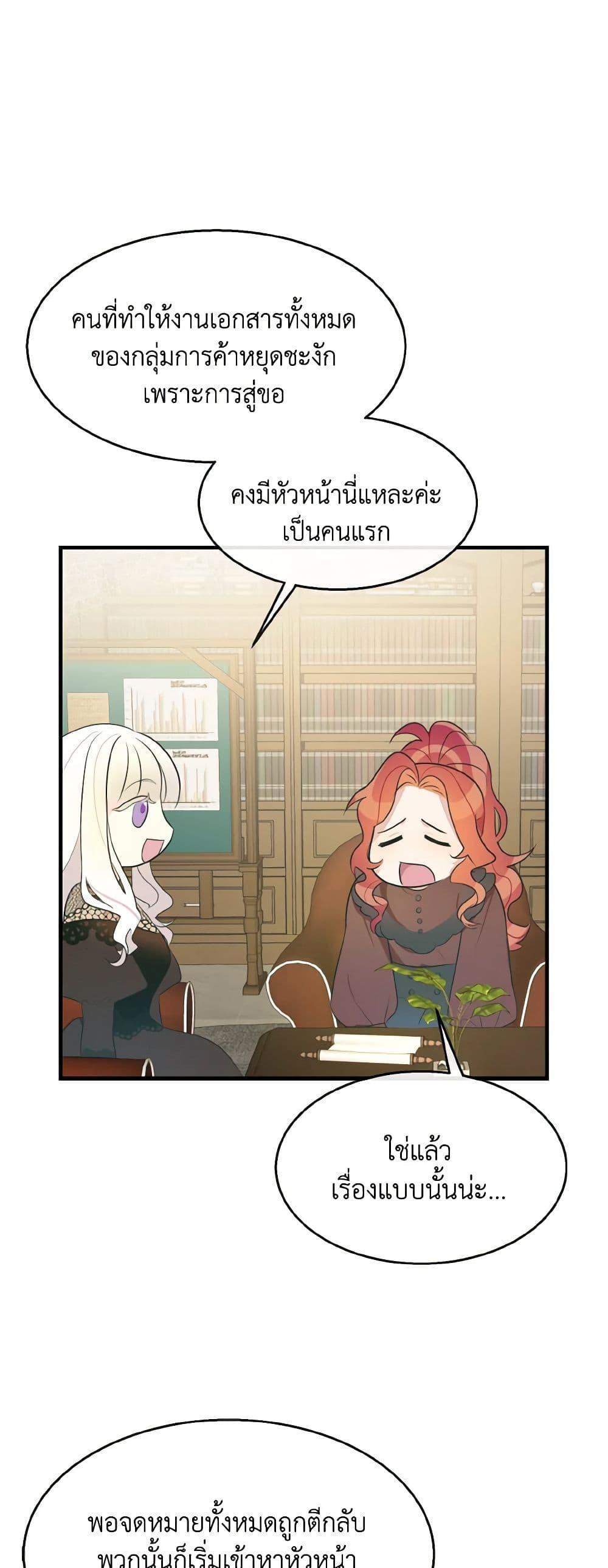 Manga-lc-com อ่านมังงะ อ่านการ์ตูน ออนไลน์ ฟรี Till Divorce Do Us Part! ตอนที่ 1 2 3 4 5 6 7 8 9 10 11 12 13 14 ฟรี ไม่มีโฆษณา Manga-lc - อ่าน มังงะ อ่าน การ์ตูน ออนไลน์ อ่านมังงะ ฟรี