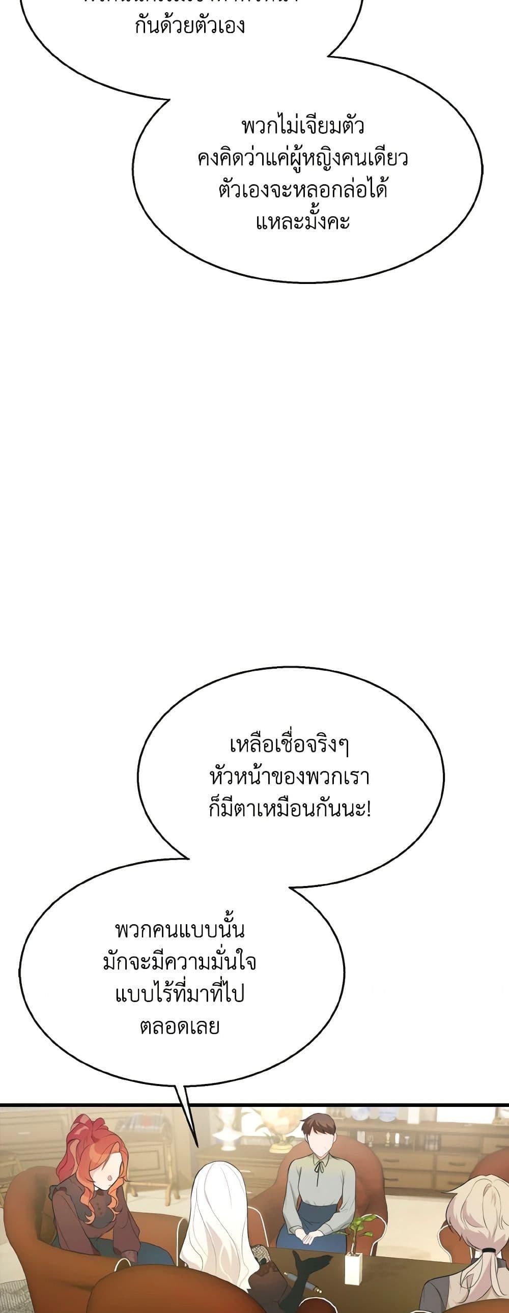 Manga-lc-com อ่านมังงะ อ่านการ์ตูน ออนไลน์ ฟรี Till Divorce Do Us Part! ตอนที่ 1 2 3 4 5 6 7 8 9 10 11 12 13 14 ฟรี ไม่มีโฆษณา Manga-lc - อ่าน มังงะ อ่าน การ์ตูน ออนไลน์ อ่านมังงะ ฟรี