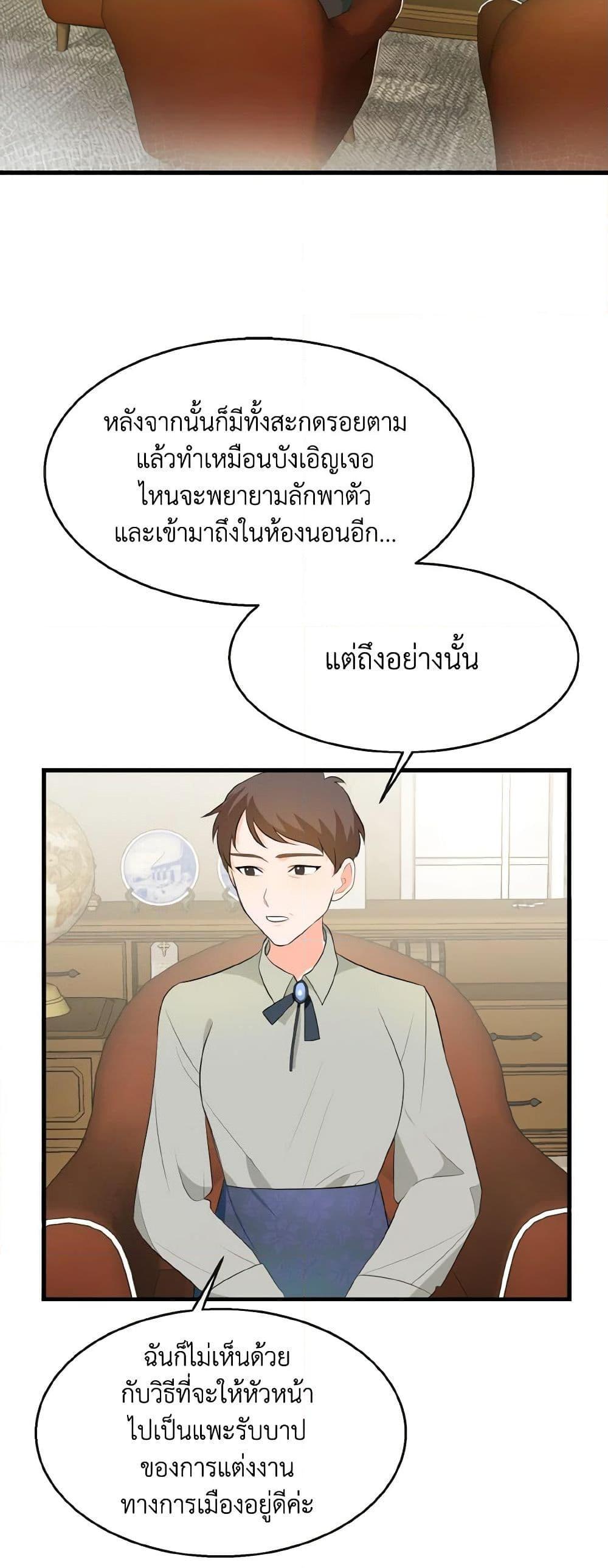 Manga-lc-com อ่านมังงะ อ่านการ์ตูน ออนไลน์ ฟรี Till Divorce Do Us Part! ตอนที่ 1 2 3 4 5 6 7 8 9 10 11 12 13 14 ฟรี ไม่มีโฆษณา Manga-lc - อ่าน มังงะ อ่าน การ์ตูน ออนไลน์ อ่านมังงะ ฟรี