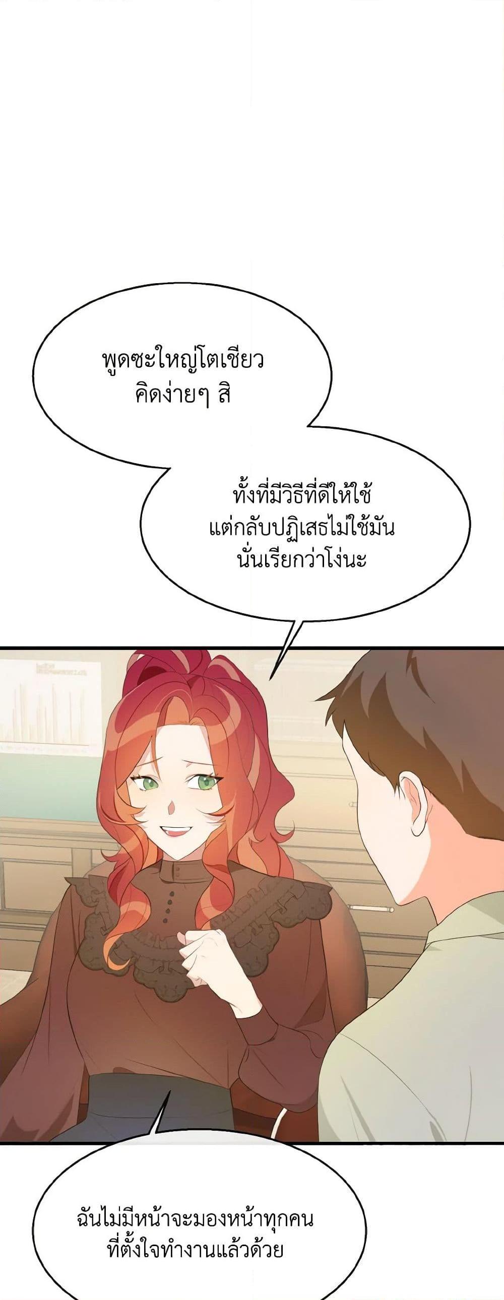 Manga-lc-com อ่านมังงะ อ่านการ์ตูน ออนไลน์ ฟรี Till Divorce Do Us Part! ตอนที่ 1 2 3 4 5 6 7 8 9 10 11 12 13 14 ฟรี ไม่มีโฆษณา Manga-lc - อ่าน มังงะ อ่าน การ์ตูน ออนไลน์ อ่านมังงะ ฟรี
