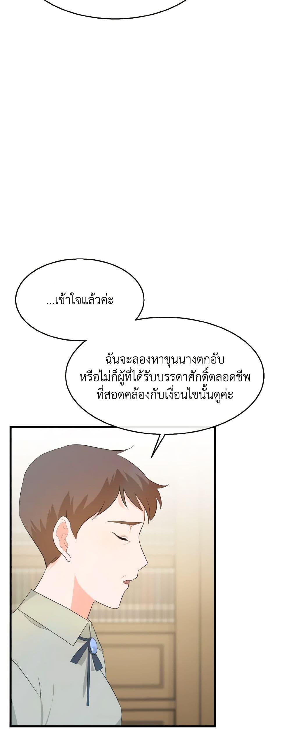 Manga-lc-com อ่านมังงะ อ่านการ์ตูน ออนไลน์ ฟรี Till Divorce Do Us Part! ตอนที่ 1 2 3 4 5 6 7 8 9 10 11 12 13 14 ฟรี ไม่มีโฆษณา Manga-lc - อ่าน มังงะ อ่าน การ์ตูน ออนไลน์ อ่านมังงะ ฟรี
