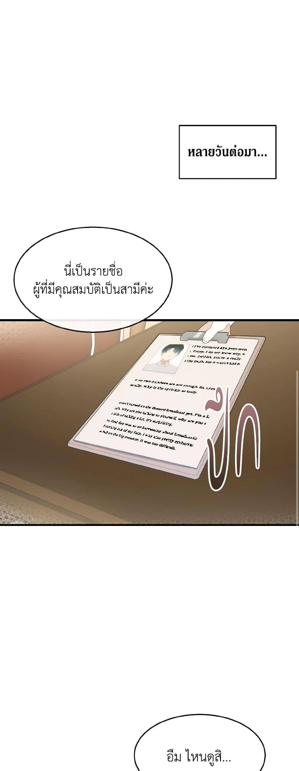 Manga-lc-com อ่านมังงะ อ่านการ์ตูน ออนไลน์ ฟรี Till Divorce Do Us Part! ตอนที่ 1 2 3 4 5 6 7 8 9 10 11 12 13 14 ฟรี ไม่มีโฆษณา Manga-lc - อ่าน มังงะ อ่าน การ์ตูน ออนไลน์ อ่านมังงะ ฟรี
