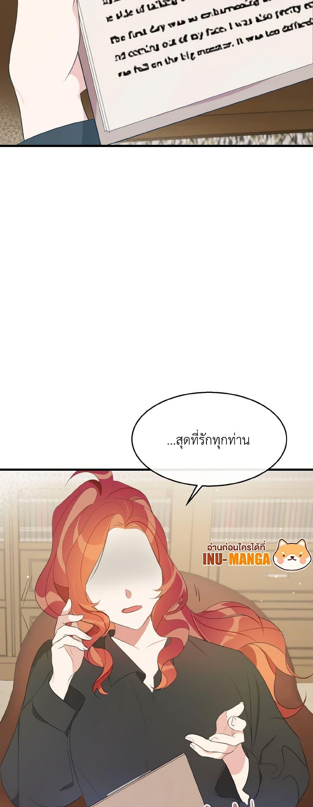 Manga-lc-com อ่านมังงะ อ่านการ์ตูน ออนไลน์ ฟรี Till Divorce Do Us Part! ตอนที่ 1 2 3 4 5 6 7 8 9 10 11 12 13 14 ฟรี ไม่มีโฆษณา Manga-lc - อ่าน มังงะ อ่าน การ์ตูน ออนไลน์ อ่านมังงะ ฟรี