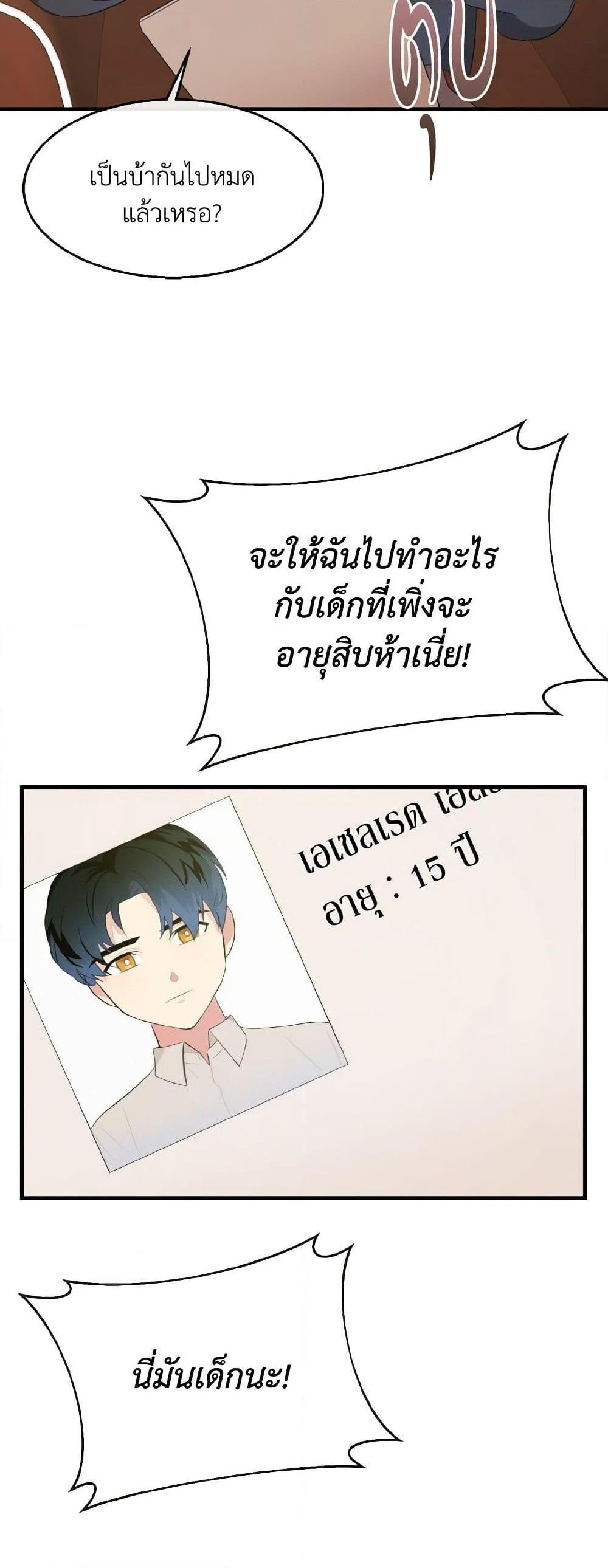 Manga-lc-com อ่านมังงะ อ่านการ์ตูน ออนไลน์ ฟรี Till Divorce Do Us Part! ตอนที่ 1 2 3 4 5 6 7 8 9 10 11 12 13 14 ฟรี ไม่มีโฆษณา Manga-lc - อ่าน มังงะ อ่าน การ์ตูน ออนไลน์ อ่านมังงะ ฟรี