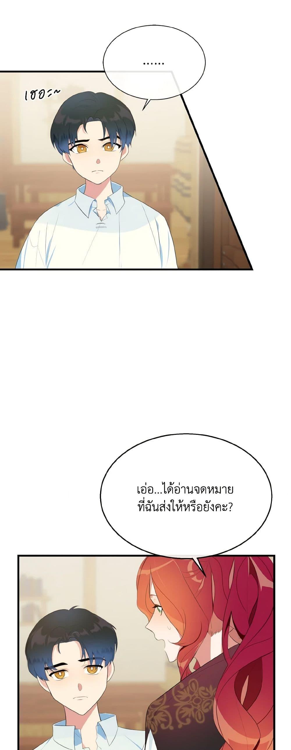 Manga-lc-com อ่านมังงะ อ่านการ์ตูน ออนไลน์ ฟรี Till Divorce Do Us Part! ตอนที่ 1 2 3 4 5 6 7 8 9 10 11 12 13 14 ฟรี ไม่มีโฆษณา Manga-lc - อ่าน มังงะ อ่าน การ์ตูน ออนไลน์ อ่านมังงะ ฟรี