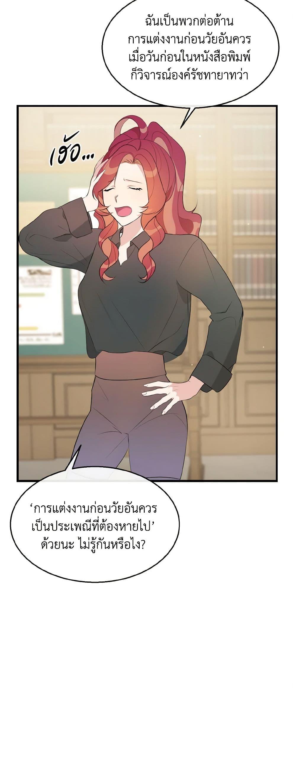 Manga-lc-com อ่านมังงะ อ่านการ์ตูน ออนไลน์ ฟรี Till Divorce Do Us Part! ตอนที่ 1 2 3 4 5 6 7 8 9 10 11 12 13 14 ฟรี ไม่มีโฆษณา Manga-lc - อ่าน มังงะ อ่าน การ์ตูน ออนไลน์ อ่านมังงะ ฟรี