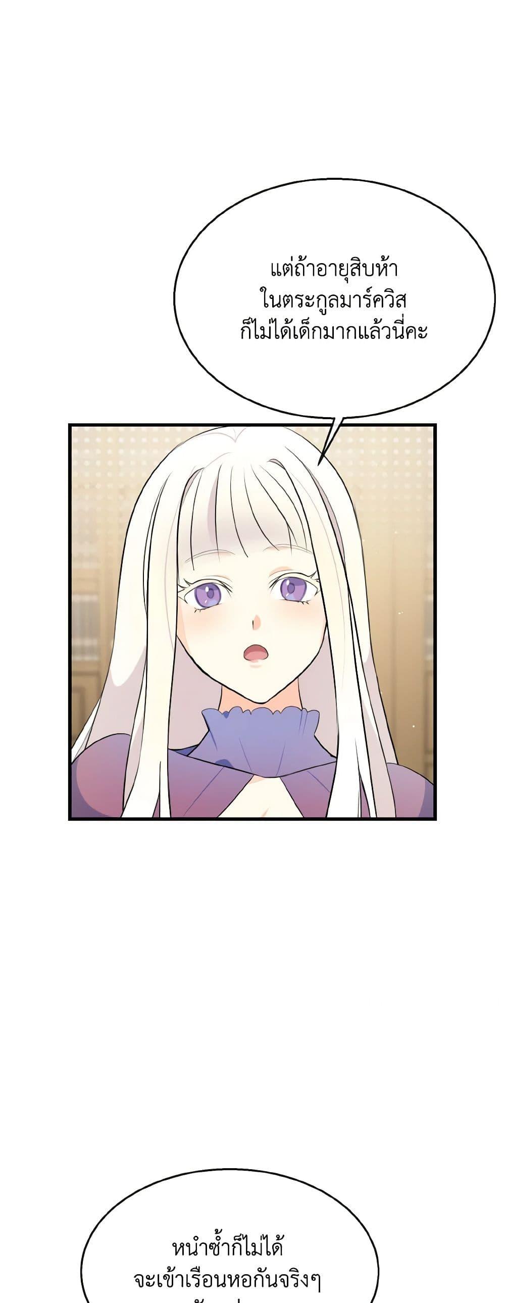 Manga-lc-com อ่านมังงะ อ่านการ์ตูน ออนไลน์ ฟรี Till Divorce Do Us Part! ตอนที่ 1 2 3 4 5 6 7 8 9 10 11 12 13 14 ฟรี ไม่มีโฆษณา Manga-lc - อ่าน มังงะ อ่าน การ์ตูน ออนไลน์ อ่านมังงะ ฟรี