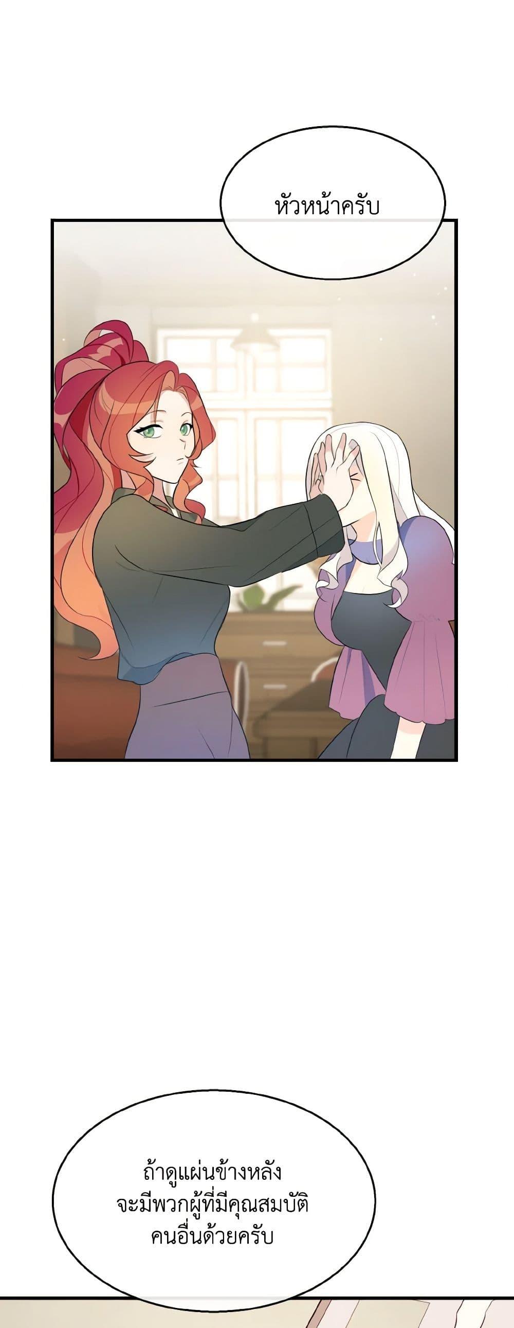 Manga-lc-com อ่านมังงะ อ่านการ์ตูน ออนไลน์ ฟรี Till Divorce Do Us Part! ตอนที่ 1 2 3 4 5 6 7 8 9 10 11 12 13 14 ฟรี ไม่มีโฆษณา Manga-lc - อ่าน มังงะ อ่าน การ์ตูน ออนไลน์ อ่านมังงะ ฟรี