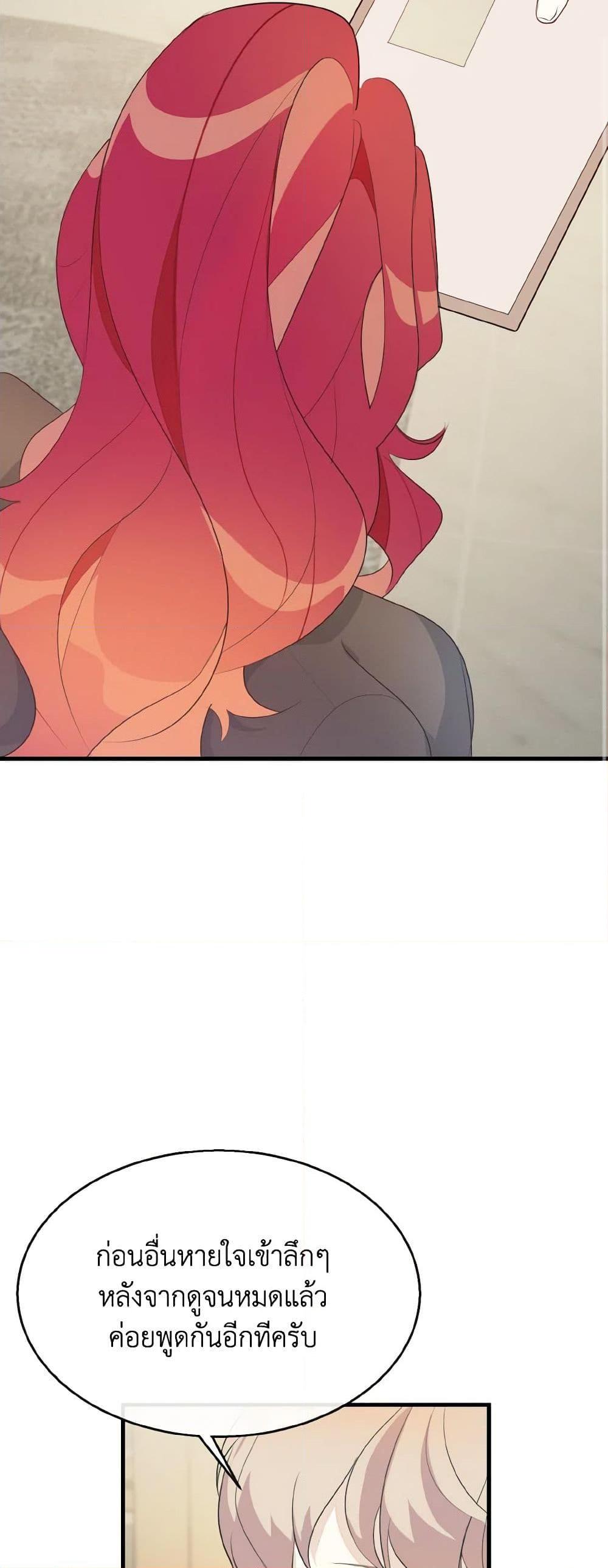 Manga-lc-com อ่านมังงะ อ่านการ์ตูน ออนไลน์ ฟรี Till Divorce Do Us Part! ตอนที่ 1 2 3 4 5 6 7 8 9 10 11 12 13 14 ฟรี ไม่มีโฆษณา Manga-lc - อ่าน มังงะ อ่าน การ์ตูน ออนไลน์ อ่านมังงะ ฟรี