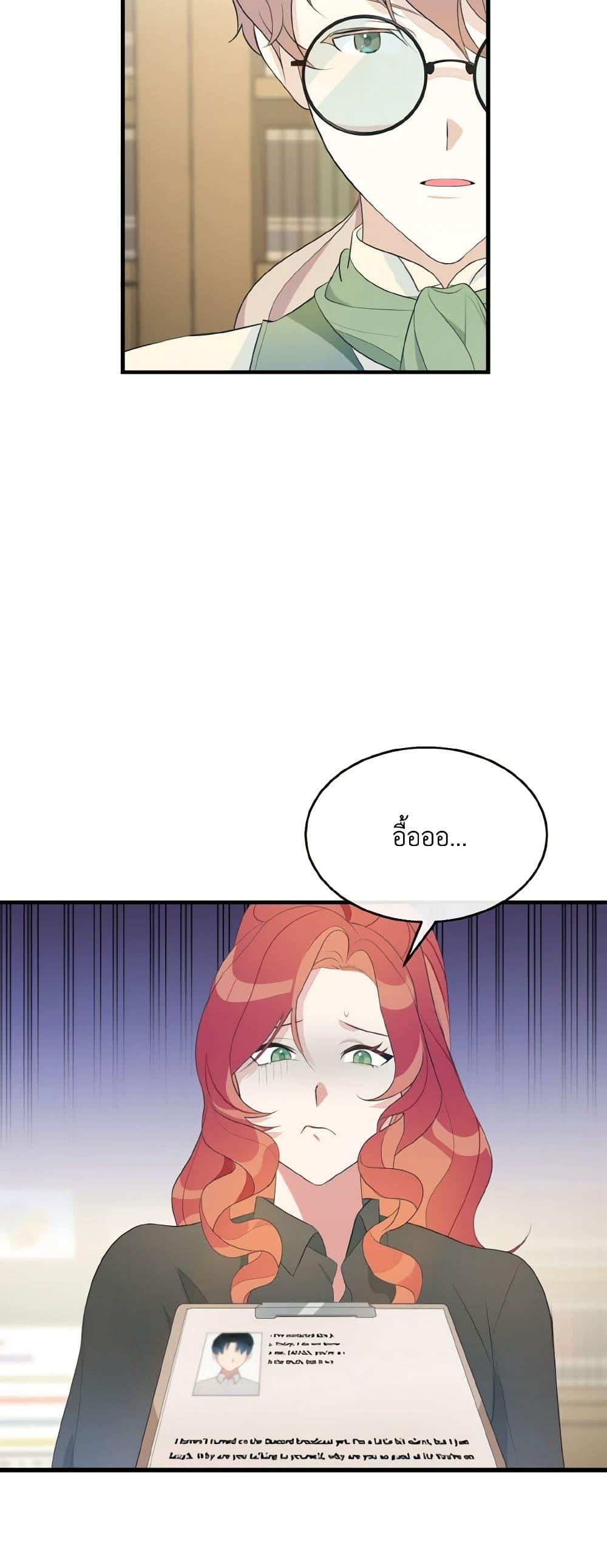 Manga-lc-com อ่านมังงะ อ่านการ์ตูน ออนไลน์ ฟรี Till Divorce Do Us Part! ตอนที่ 1 2 3 4 5 6 7 8 9 10 11 12 13 14 ฟรี ไม่มีโฆษณา Manga-lc - อ่าน มังงะ อ่าน การ์ตูน ออนไลน์ อ่านมังงะ ฟรี