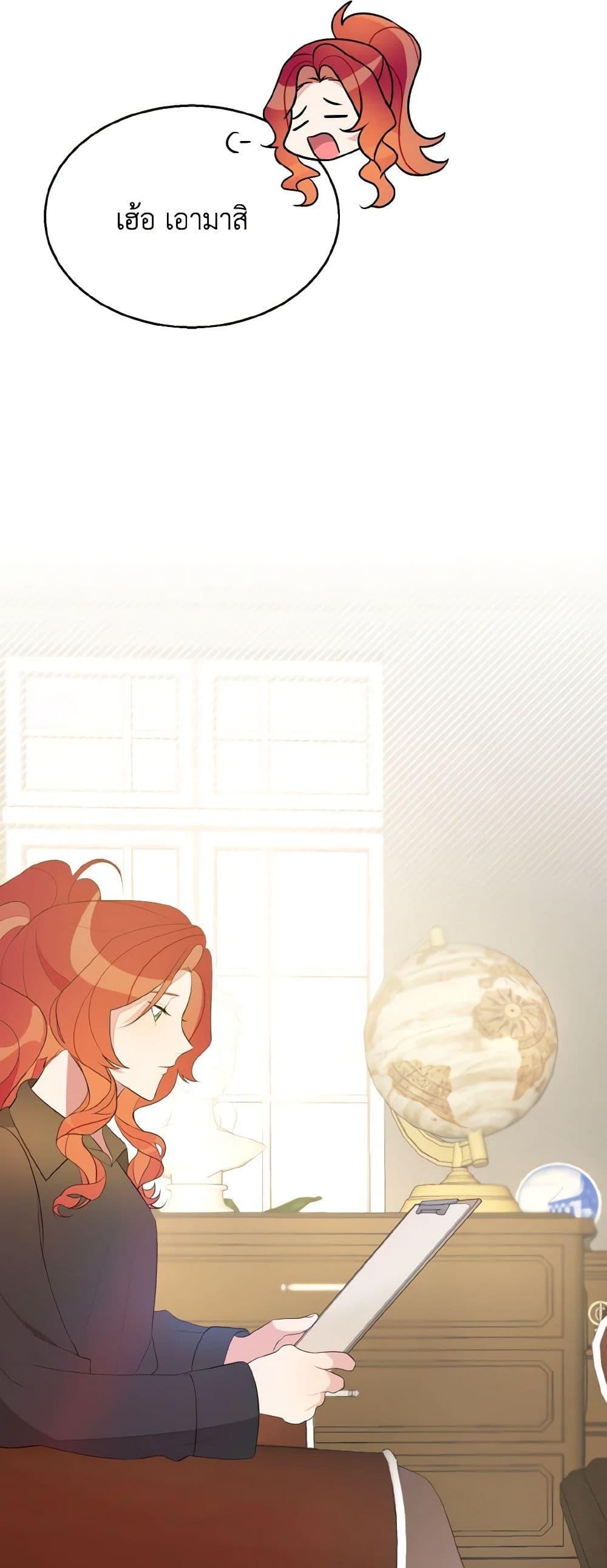 Manga-lc-com อ่านมังงะ อ่านการ์ตูน ออนไลน์ ฟรี Till Divorce Do Us Part! ตอนที่ 1 2 3 4 5 6 7 8 9 10 11 12 13 14 ฟรี ไม่มีโฆษณา Manga-lc - อ่าน มังงะ อ่าน การ์ตูน ออนไลน์ อ่านมังงะ ฟรี