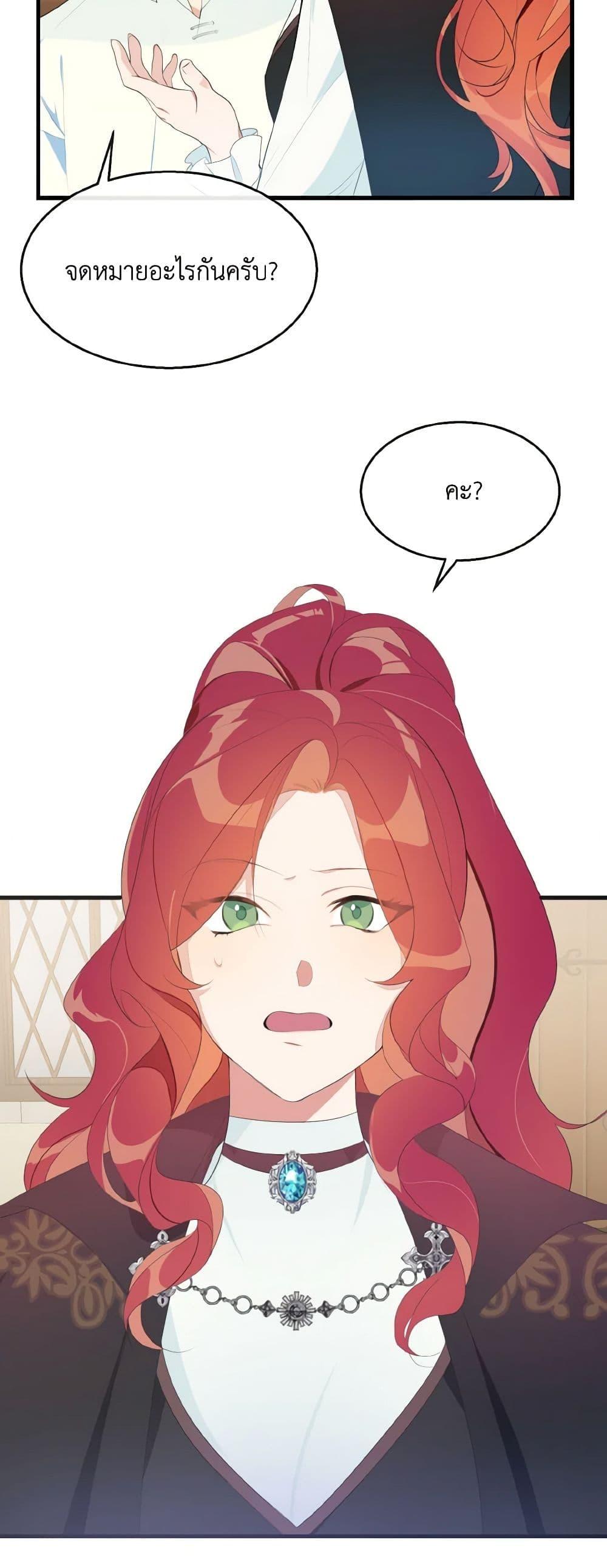 Manga-lc-com อ่านมังงะ อ่านการ์ตูน ออนไลน์ ฟรี Till Divorce Do Us Part! ตอนที่ 1 2 3 4 5 6 7 8 9 10 11 12 13 14 ฟรี ไม่มีโฆษณา Manga-lc - อ่าน มังงะ อ่าน การ์ตูน ออนไลน์ อ่านมังงะ ฟรี