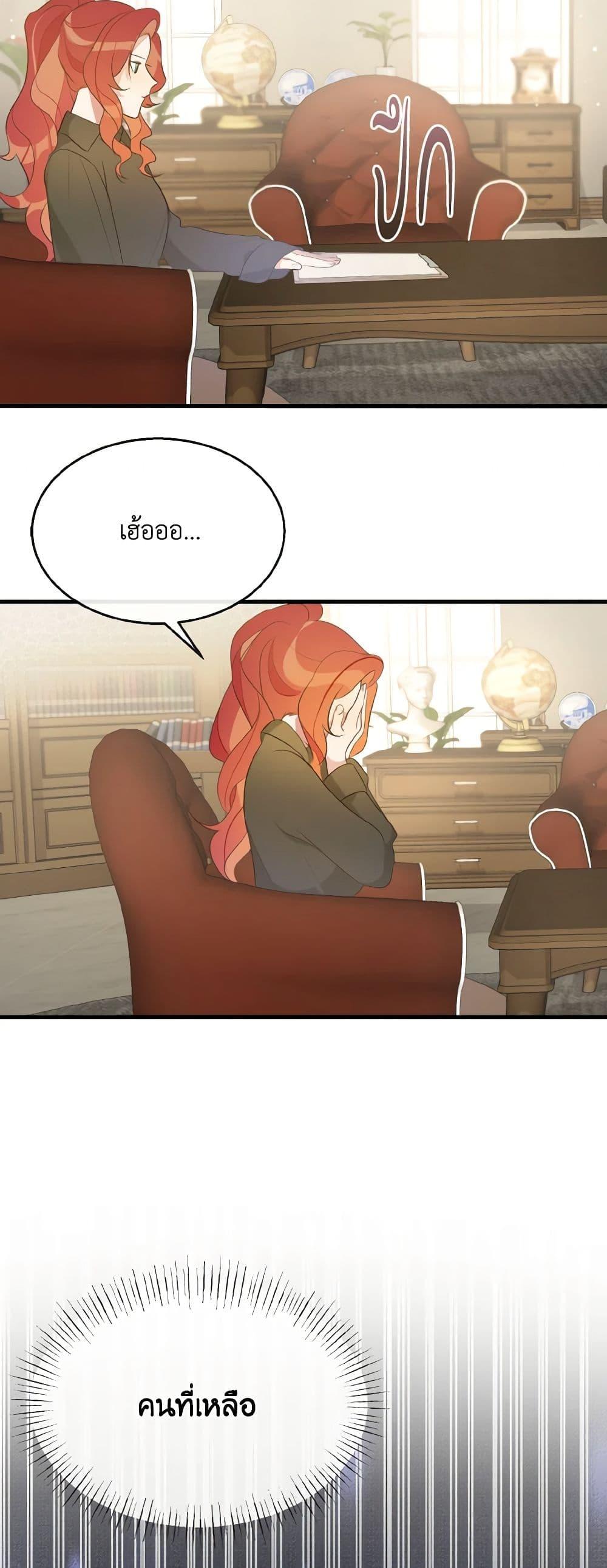 Manga-lc-com อ่านมังงะ อ่านการ์ตูน ออนไลน์ ฟรี Till Divorce Do Us Part! ตอนที่ 1 2 3 4 5 6 7 8 9 10 11 12 13 14 ฟรี ไม่มีโฆษณา Manga-lc - อ่าน มังงะ อ่าน การ์ตูน ออนไลน์ อ่านมังงะ ฟรี