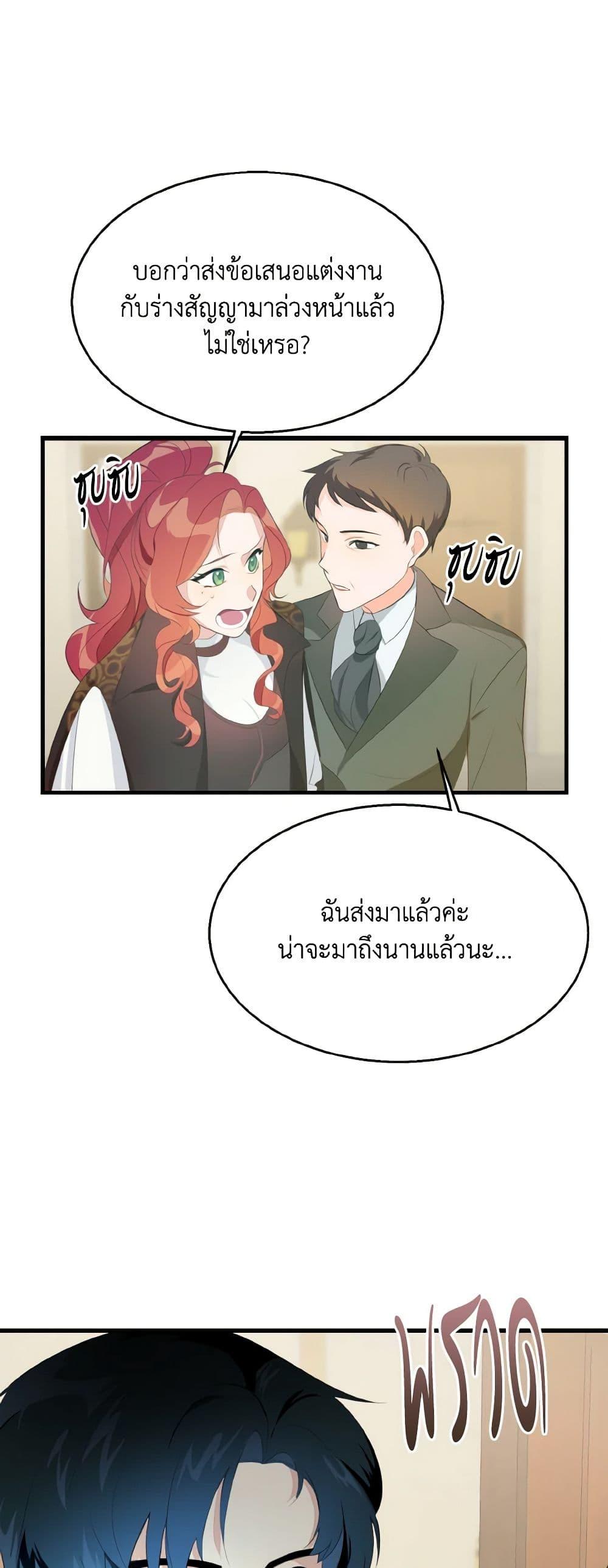 Manga-lc-com อ่านมังงะ อ่านการ์ตูน ออนไลน์ ฟรี Till Divorce Do Us Part! ตอนที่ 1 2 3 4 5 6 7 8 9 10 11 12 13 14 ฟรี ไม่มีโฆษณา Manga-lc - อ่าน มังงะ อ่าน การ์ตูน ออนไลน์ อ่านมังงะ ฟรี