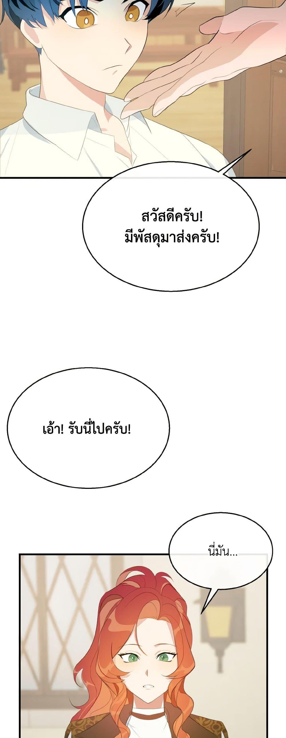 Manga-lc-com อ่านมังงะ อ่านการ์ตูน ออนไลน์ ฟรี Till Divorce Do Us Part! ตอนที่ 1 2 3 4 5 6 7 8 9 10 11 12 13 14 ฟรี ไม่มีโฆษณา Manga-lc - อ่าน มังงะ อ่าน การ์ตูน ออนไลน์ อ่านมังงะ ฟรี