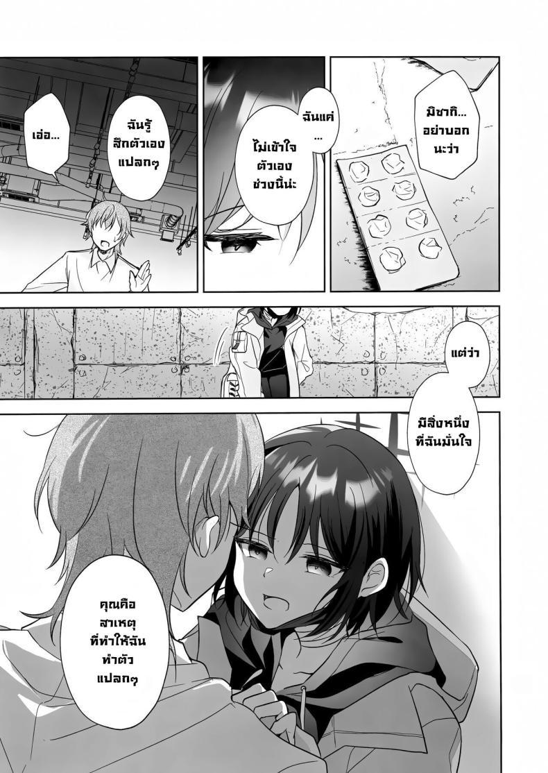 Doujin-Lc- อ่าน โดจิน มังฮวา เกาหลี ญี่ปุ่น จีน แปลไทย เรื่องของสองเรา (C104) [Home NF (snhr, Fudisen)] Futari no Shirushi Our Sign (Blue Archive) ตอนที่ 1 2 3 4 5 6 7 8 9 10 11 12 13 14 ฟรี ไม่มีโฆษณา อ่าน โดจิน Manhwa เกาหลี ญี่ปุ่น จีน เรามีครบ คัดมาให้เน้นๆ โดจิน 18+ รับประกันความฟินโดย  Doujin Lc