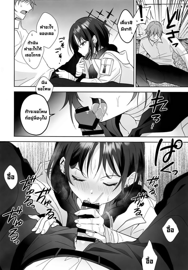 Doujin-Lc- อ่าน โดจิน มังฮวา เกาหลี ญี่ปุ่น จีน แปลไทย เรื่องของสองเรา (C104) [Home NF (snhr, Fudisen)] Futari no Shirushi Our Sign (Blue Archive) ตอนที่ 1 2 3 4 5 6 7 8 9 10 11 12 13 14 ฟรี ไม่มีโฆษณา อ่าน โดจิน Manhwa เกาหลี ญี่ปุ่น จีน เรามีครบ คัดมาให้เน้นๆ โดจิน 18+ รับประกันความฟินโดย  Doujin Lc