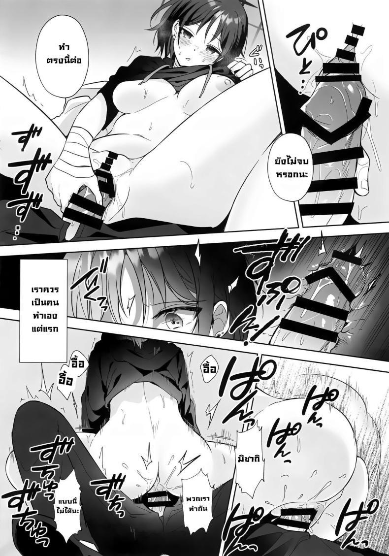 Doujin-Lc- อ่าน โดจิน มังฮวา เกาหลี ญี่ปุ่น จีน แปลไทย เรื่องของสองเรา (C104) [Home NF (snhr, Fudisen)] Futari no Shirushi Our Sign (Blue Archive) ตอนที่ 1 2 3 4 5 6 7 8 9 10 11 12 13 14 ฟรี ไม่มีโฆษณา อ่าน โดจิน Manhwa เกาหลี ญี่ปุ่น จีน เรามีครบ คัดมาให้เน้นๆ โดจิน 18+ รับประกันความฟินโดย  Doujin Lc