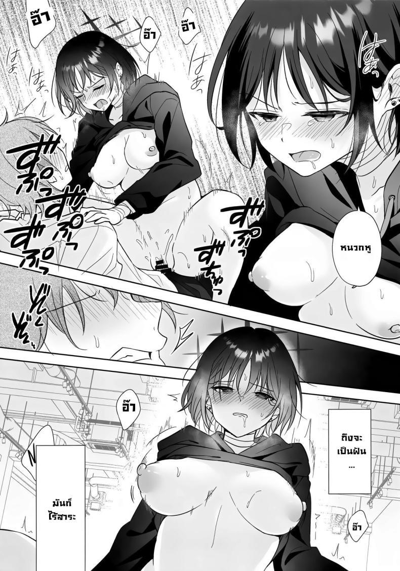 Doujin-Lc- อ่าน โดจิน มังฮวา เกาหลี ญี่ปุ่น จีน แปลไทย เรื่องของสองเรา (C104) [Home NF (snhr, Fudisen)] Futari no Shirushi Our Sign (Blue Archive) ตอนที่ 1 2 3 4 5 6 7 8 9 10 11 12 13 14 ฟรี ไม่มีโฆษณา อ่าน โดจิน Manhwa เกาหลี ญี่ปุ่น จีน เรามีครบ คัดมาให้เน้นๆ โดจิน 18+ รับประกันความฟินโดย  Doujin Lc