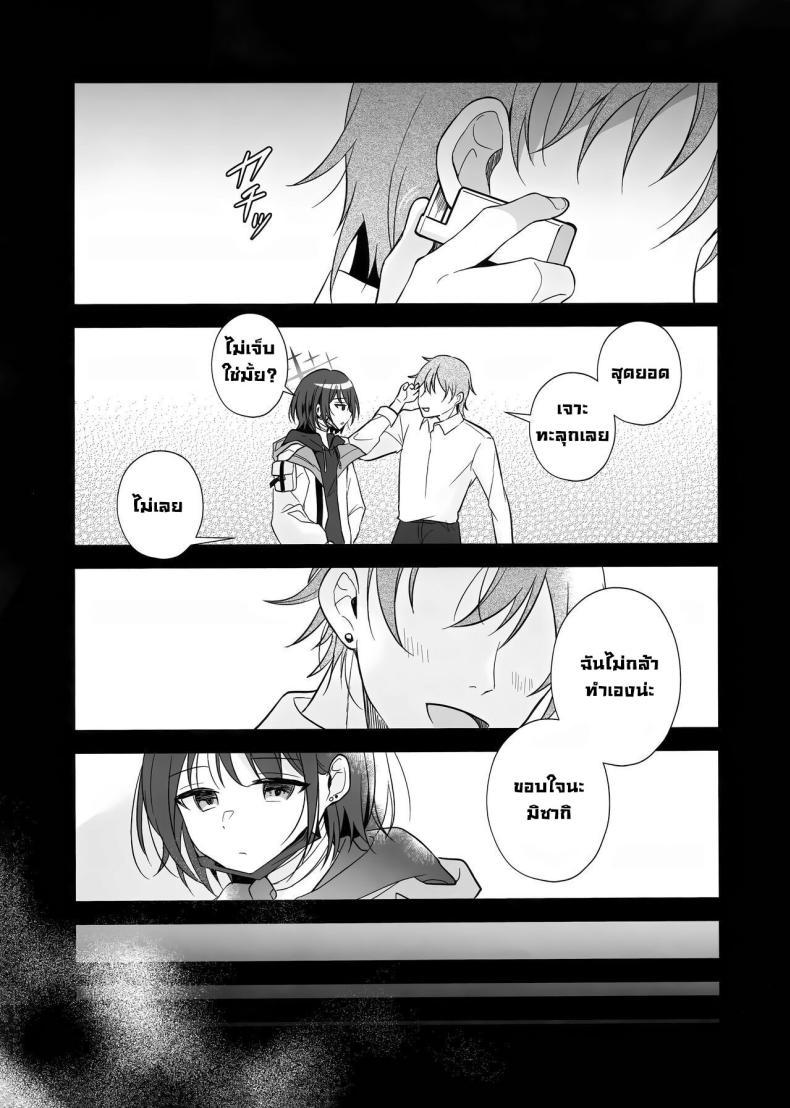Doujin-Lc- อ่าน โดจิน มังฮวา เกาหลี ญี่ปุ่น จีน แปลไทย เรื่องของสองเรา (C104) [Home NF (snhr, Fudisen)] Futari no Shirushi Our Sign (Blue Archive) ตอนที่ 1 2 3 4 5 6 7 8 9 10 11 12 13 14 ฟรี ไม่มีโฆษณา อ่าน โดจิน Manhwa เกาหลี ญี่ปุ่น จีน เรามีครบ คัดมาให้เน้นๆ โดจิน 18+ รับประกันความฟินโดย  Doujin Lc